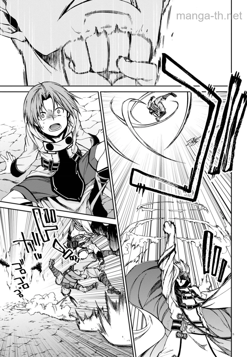 Mushoku Tensei: Isekai Ittara Honki Dasu page 5