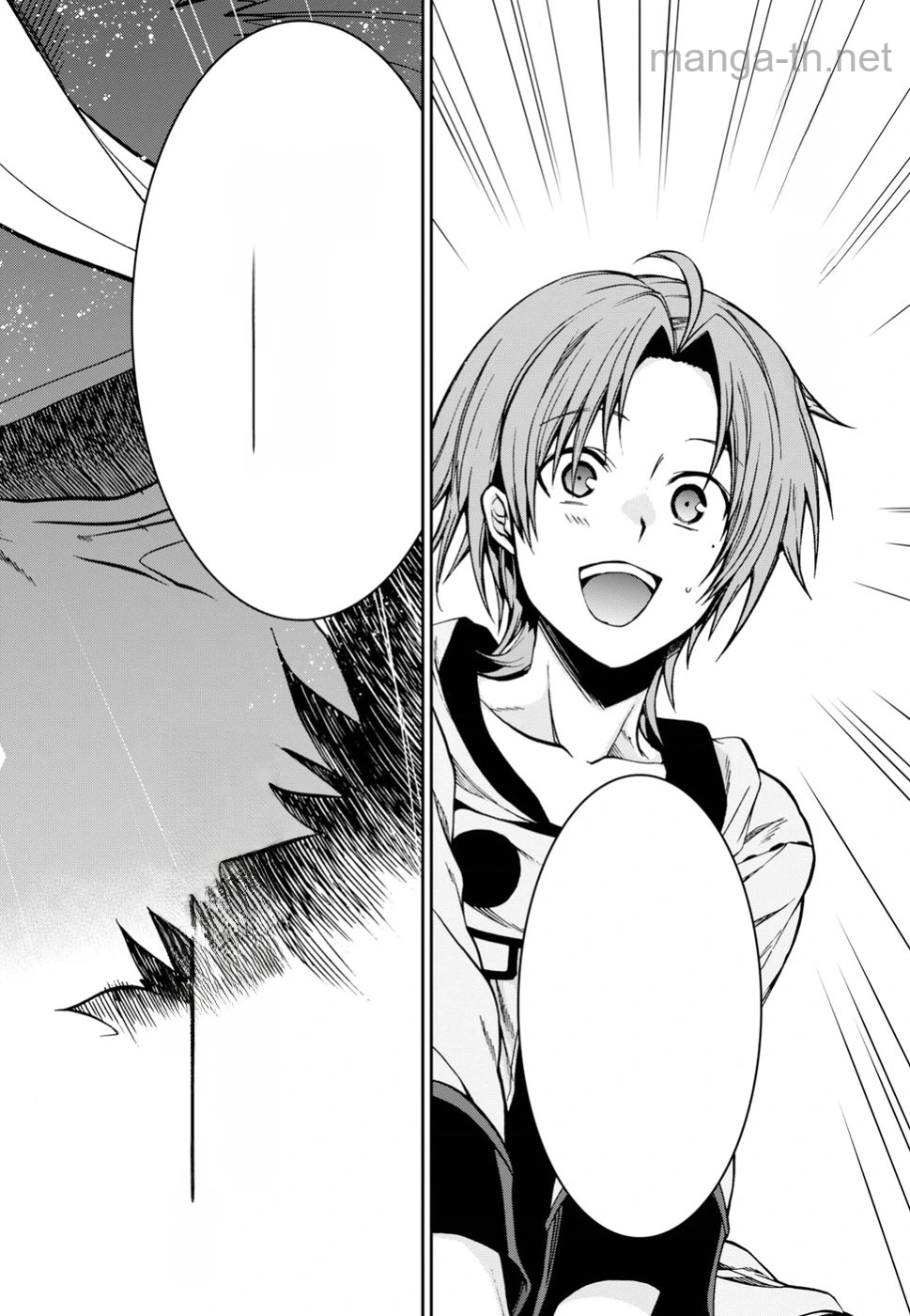 Mushoku Tensei: Isekai Ittara Honki Dasu หน้า 2