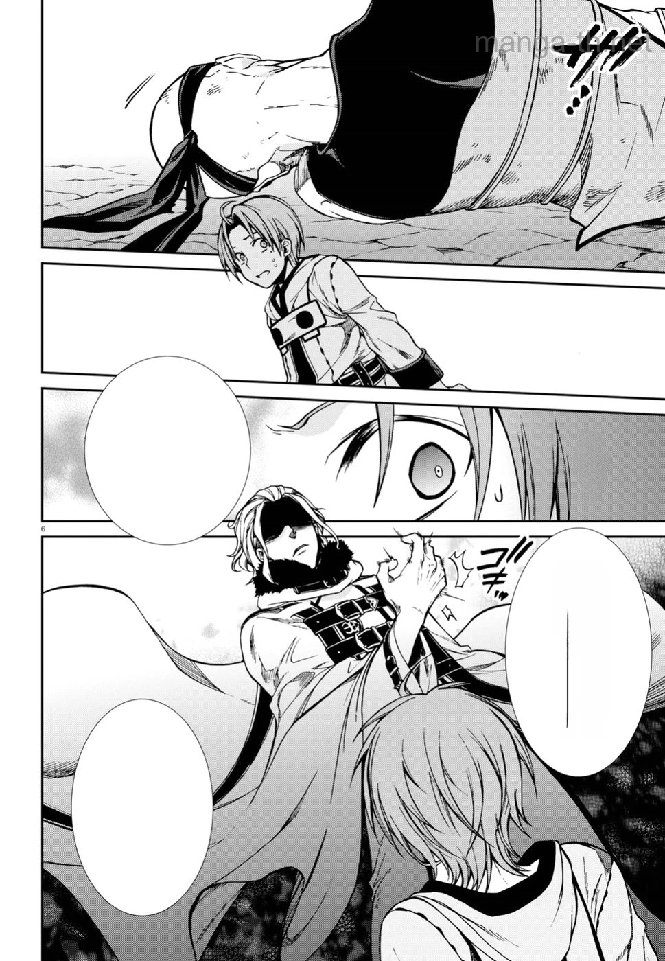Mushoku Tensei: Isekai Ittara Honki Dasu หน้า 6