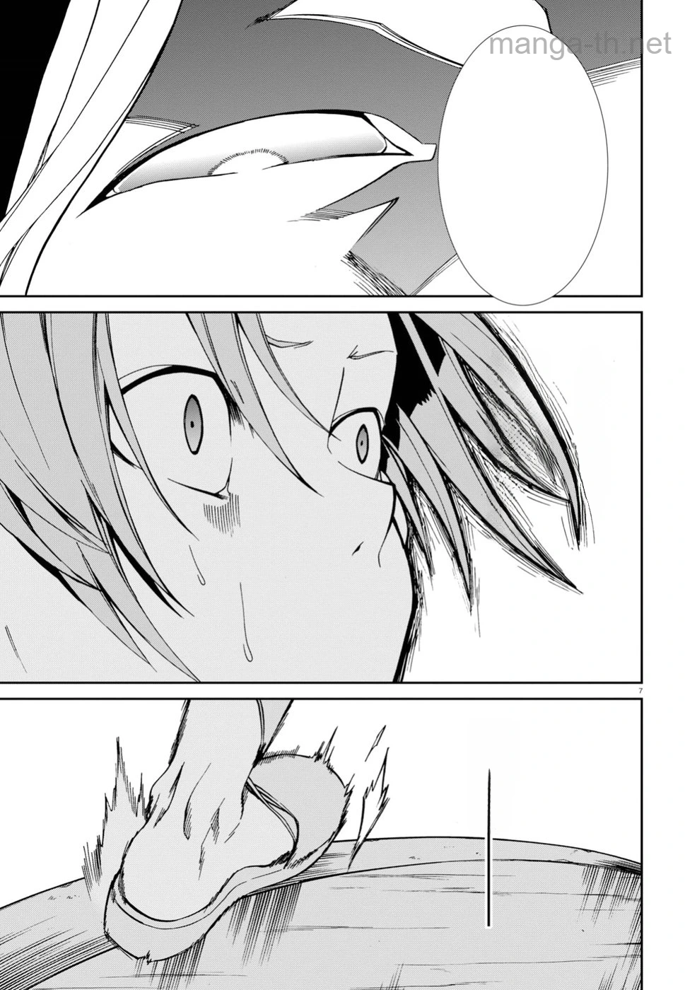 Mushoku Tensei: Isekai Ittara Honki Dasu หน้า 7