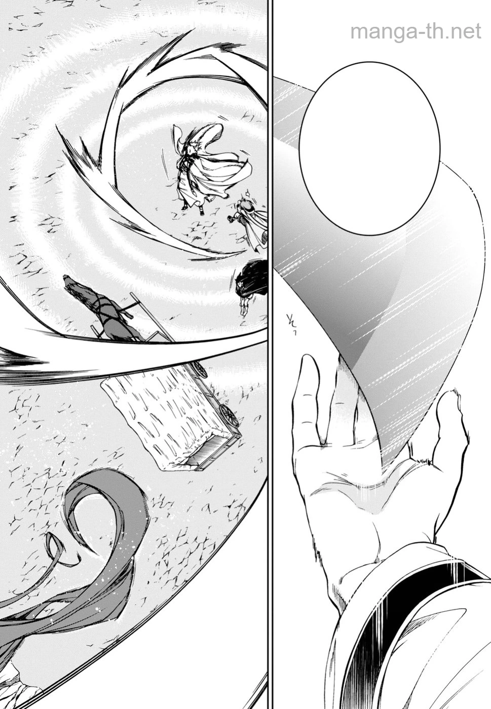 Mushoku Tensei: Isekai Ittara Honki Dasu หน้า 10