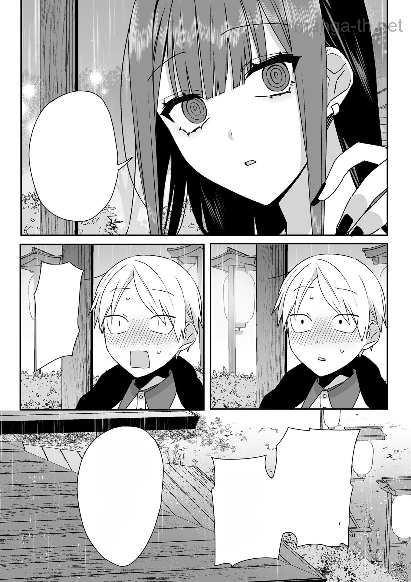Jirai nandesu ka? Chihara-san หน้า 6