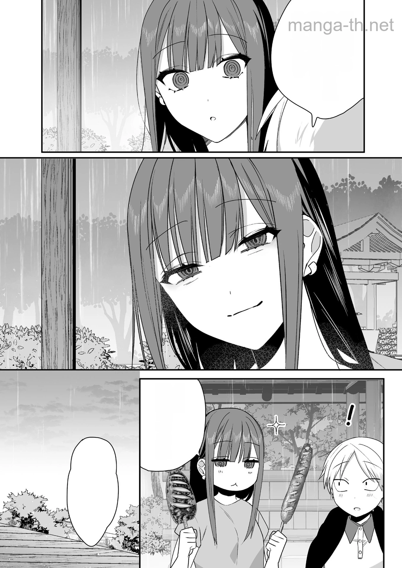Jirai nandesu ka? Chihara-san หน้า 8