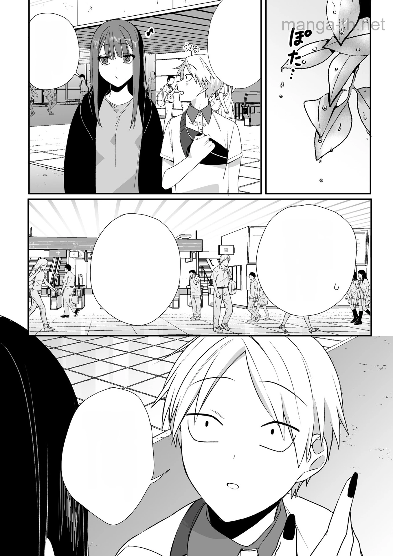 Jirai nandesu ka? Chihara-san หน้า 9
