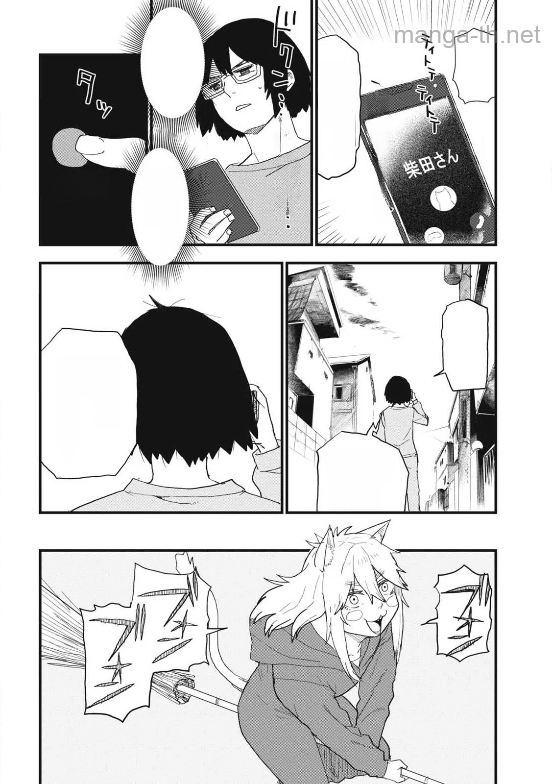 Yani Neko หน้า 6