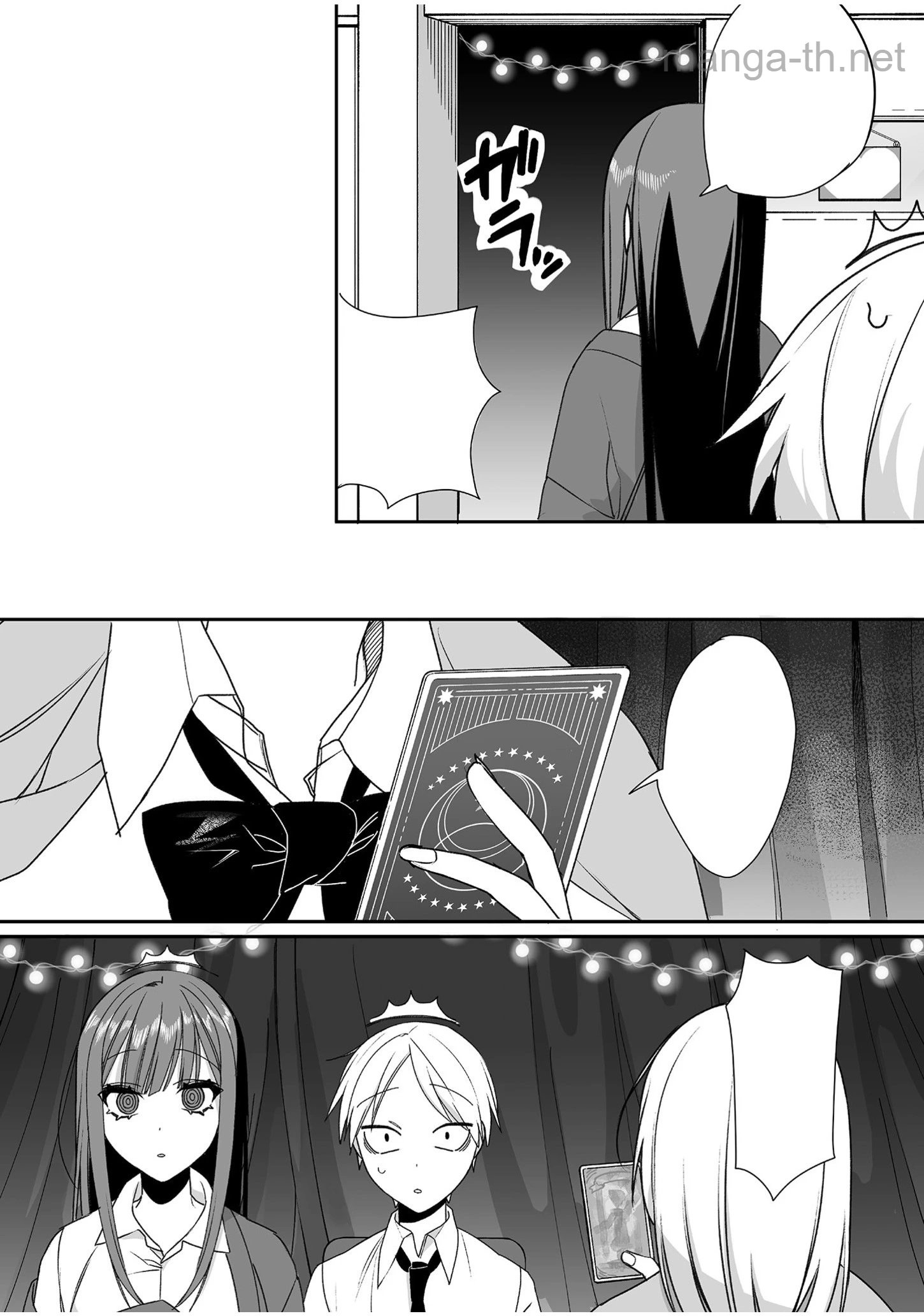 Jirai nandesu ka? Chihara-san หน้า 5