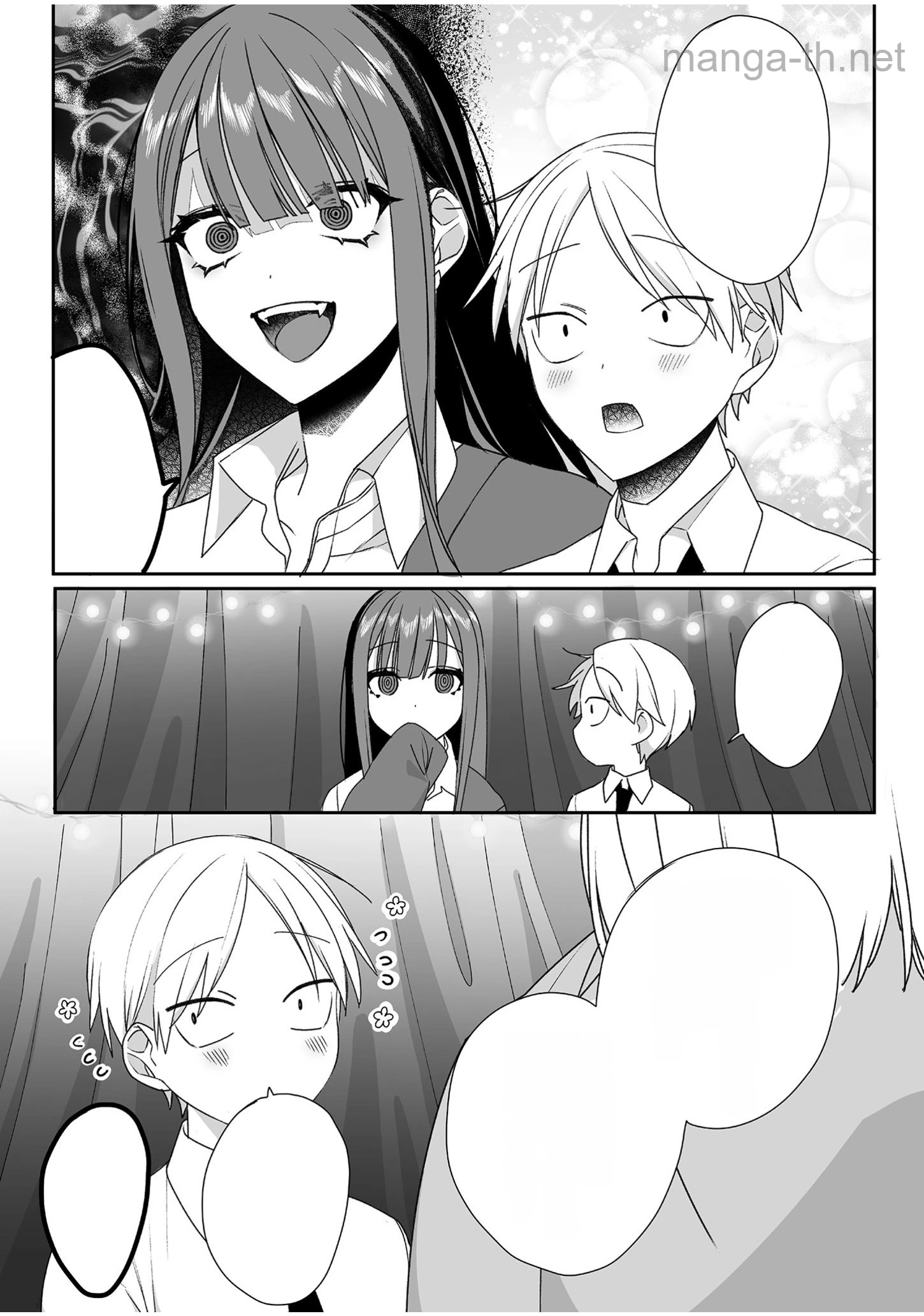 Jirai nandesu ka? Chihara-san หน้า 7