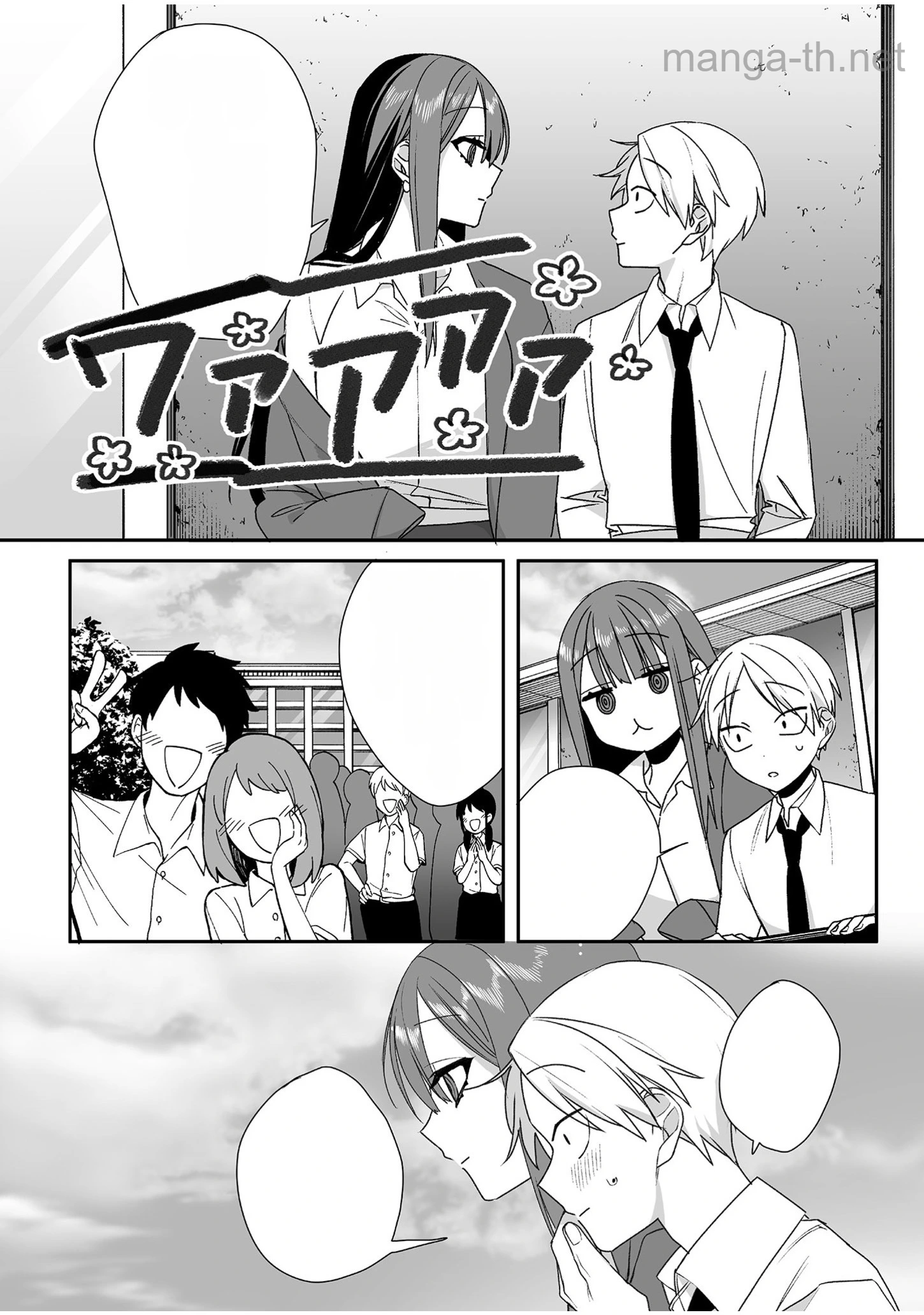 Jirai nandesu ka? Chihara-san หน้า 10