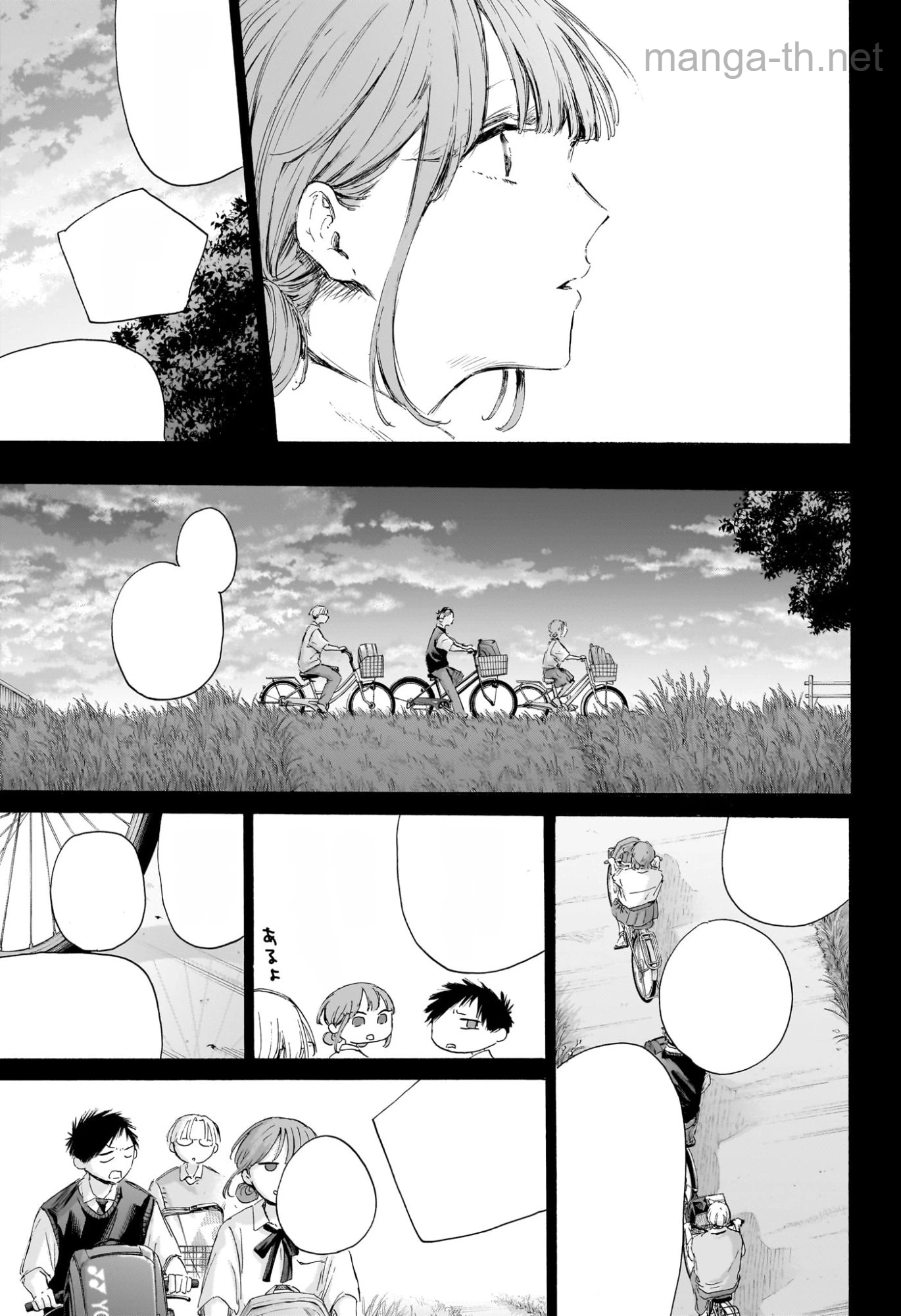Ao no Hako หน้า 5