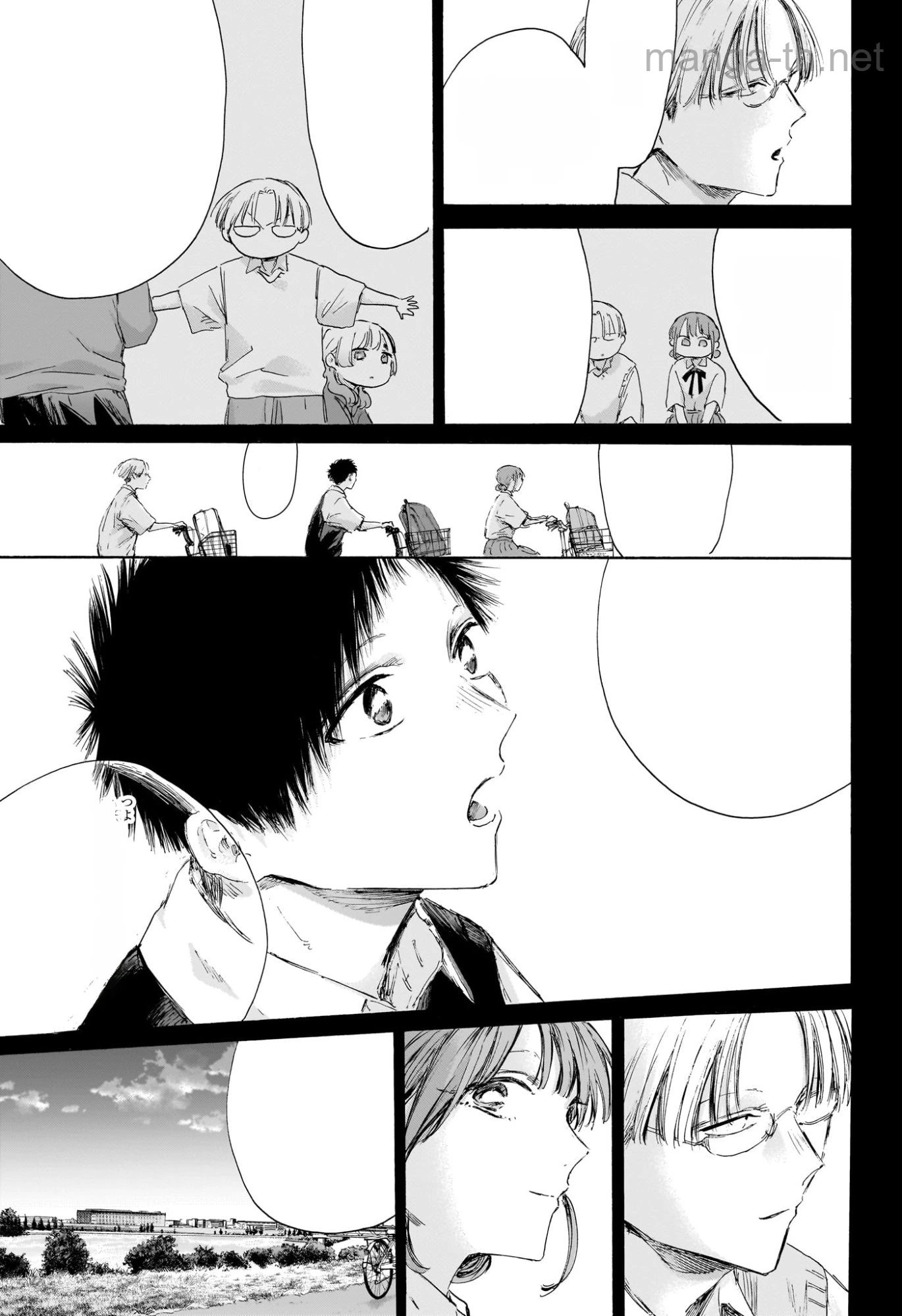 Ao no Hako หน้า 7