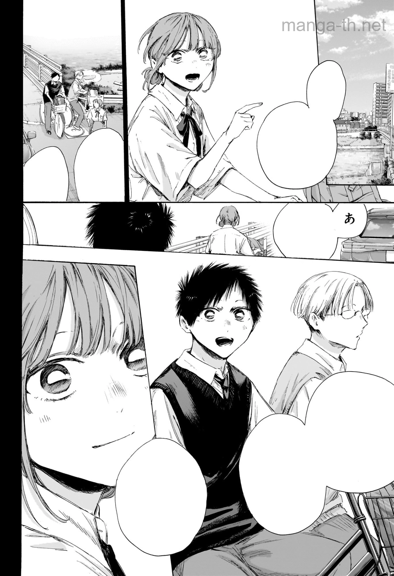Ao no Hako หน้า 8