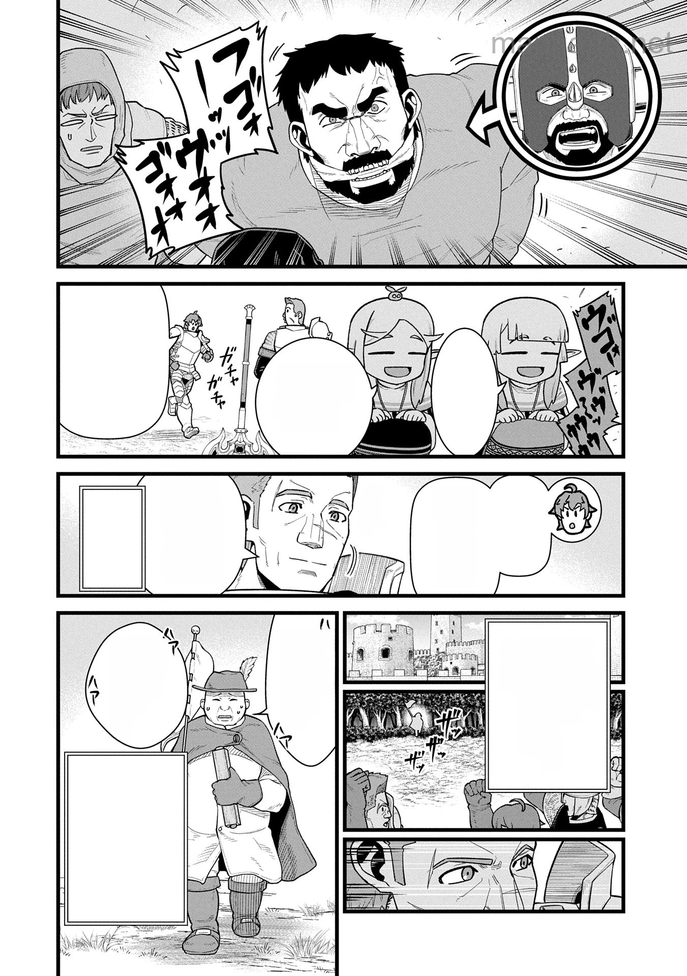 Ryoumin 0-nin Start no Henkyou Ryoushusama หน้า 2