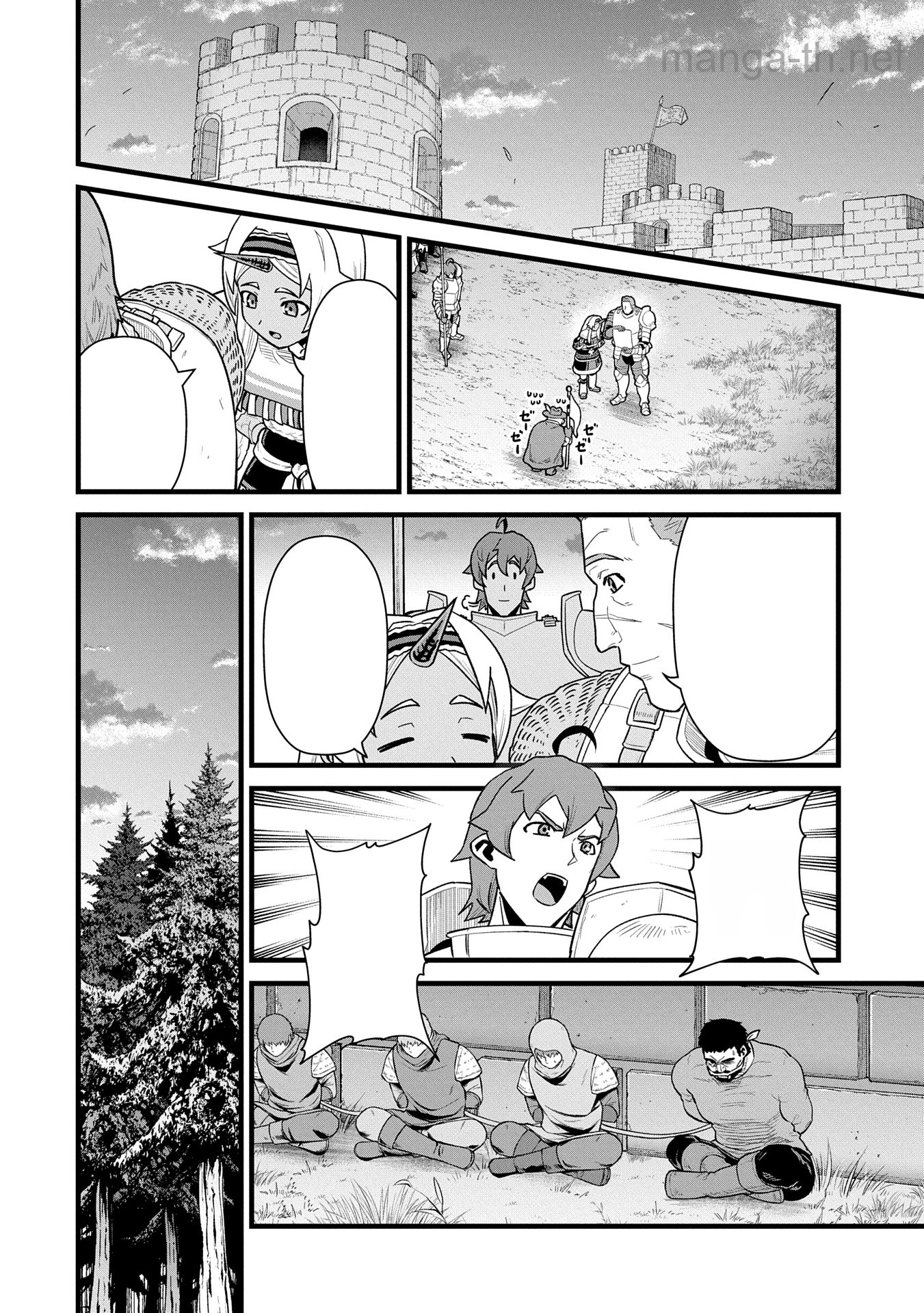 Ryoumin 0-nin Start no Henkyou Ryoushusama หน้า 4