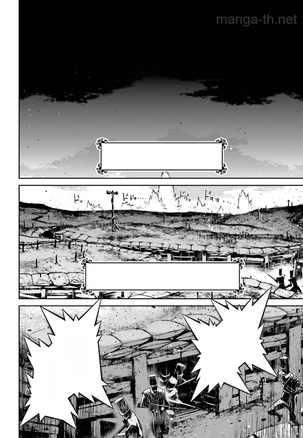 Youjo Senki หน้า 10