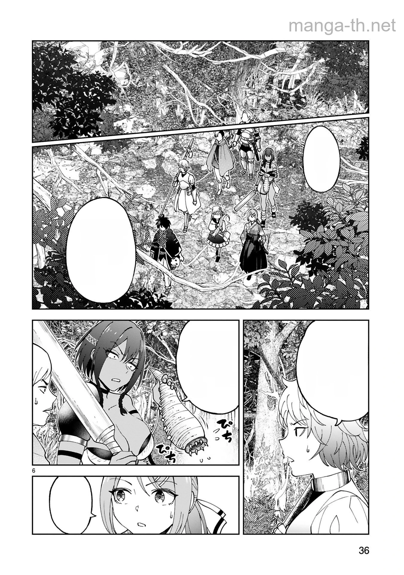 Kashita Maryoku wa Revo-Barai de Kyousei Choushuu หน้า 6