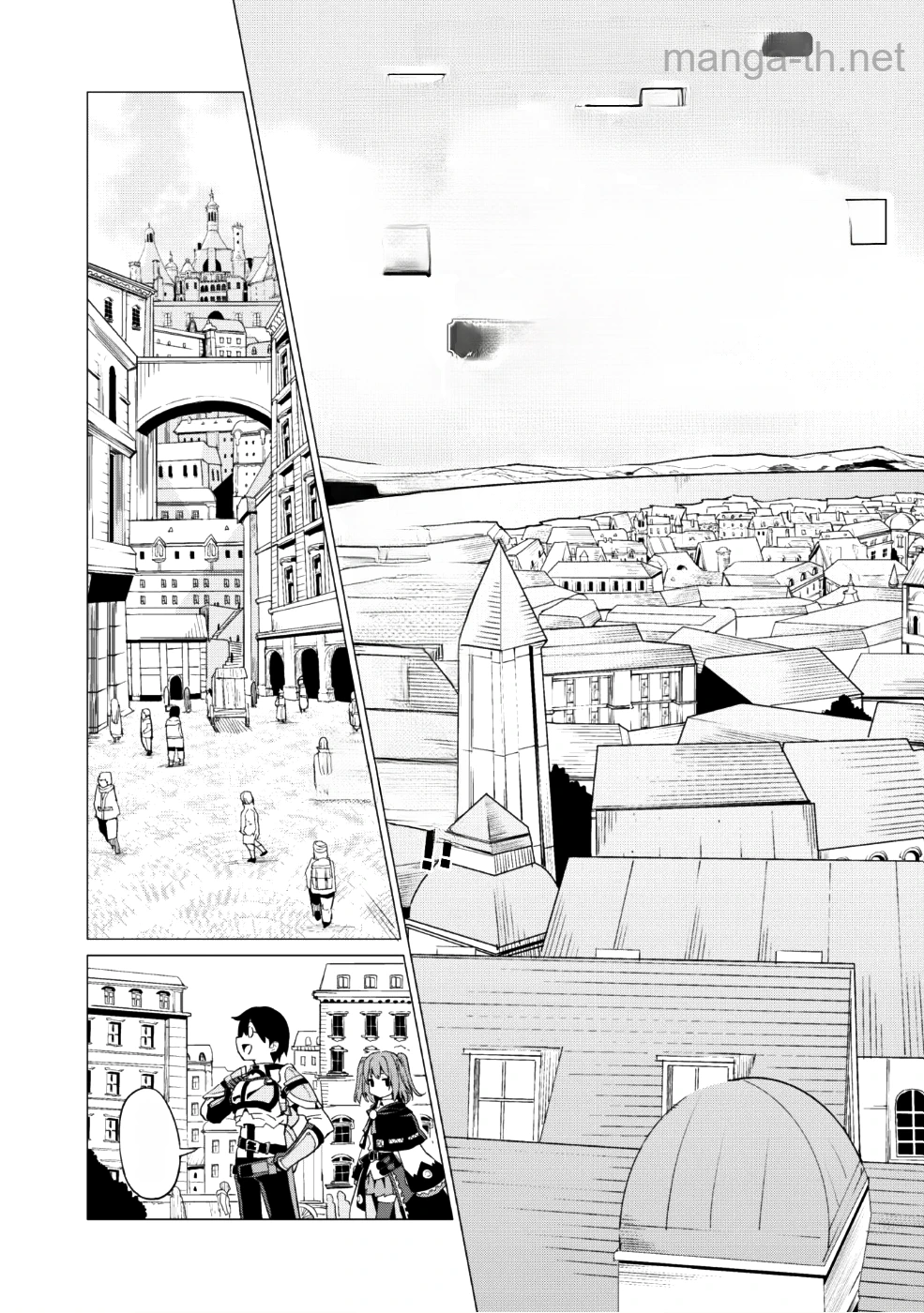 Gacha o Mawashite Nakama o Fuyasu Saikyou no Bishoujo Gundan o Tsukuriagero หน้า 4