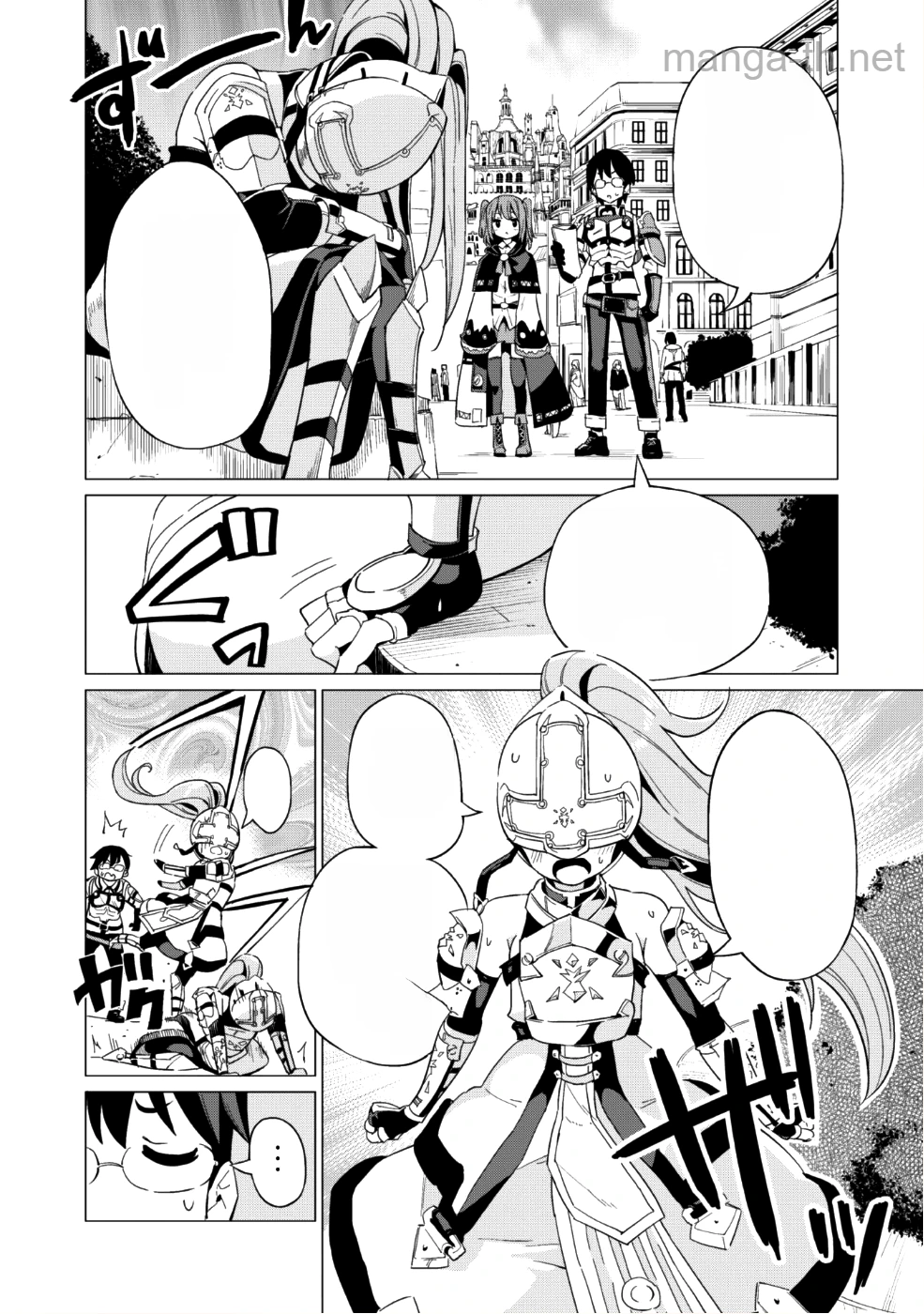 Gacha o Mawashite Nakama o Fuyasu Saikyou no Bishoujo Gundan o Tsukuriagero หน้า 5