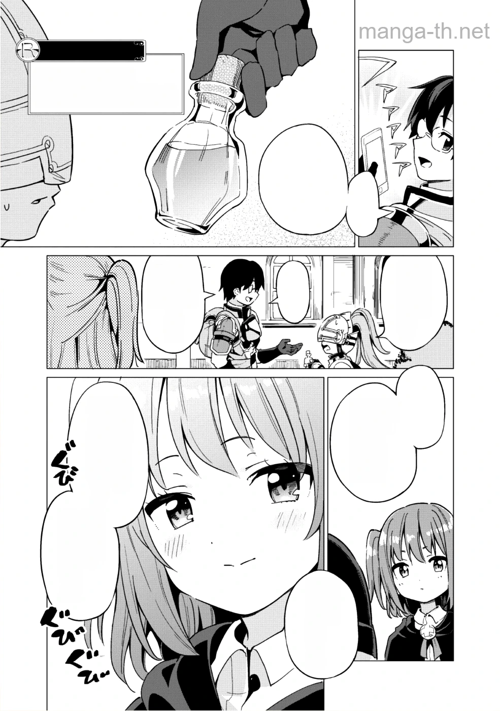 Gacha o Mawashite Nakama o Fuyasu Saikyou no Bishoujo Gundan o Tsukuriagero หน้า 6