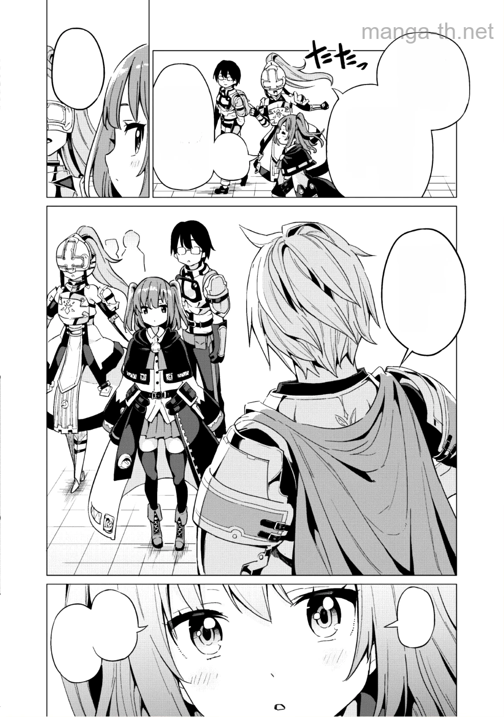 Gacha o Mawashite Nakama o Fuyasu Saikyou no Bishoujo Gundan o Tsukuriagero หน้า 9