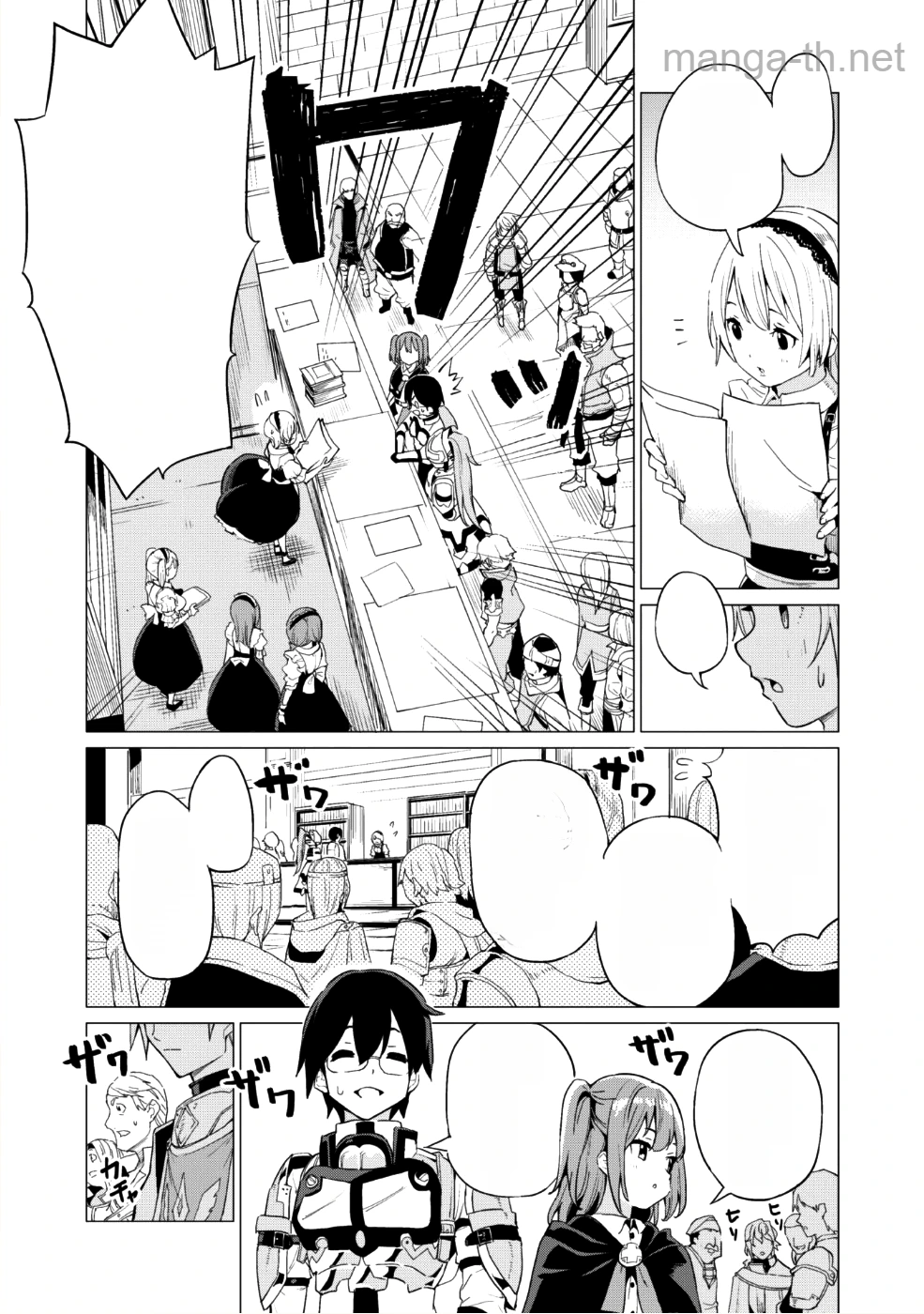 Gacha o Mawashite Nakama o Fuyasu Saikyou no Bishoujo Gundan o Tsukuriagero หน้า 8