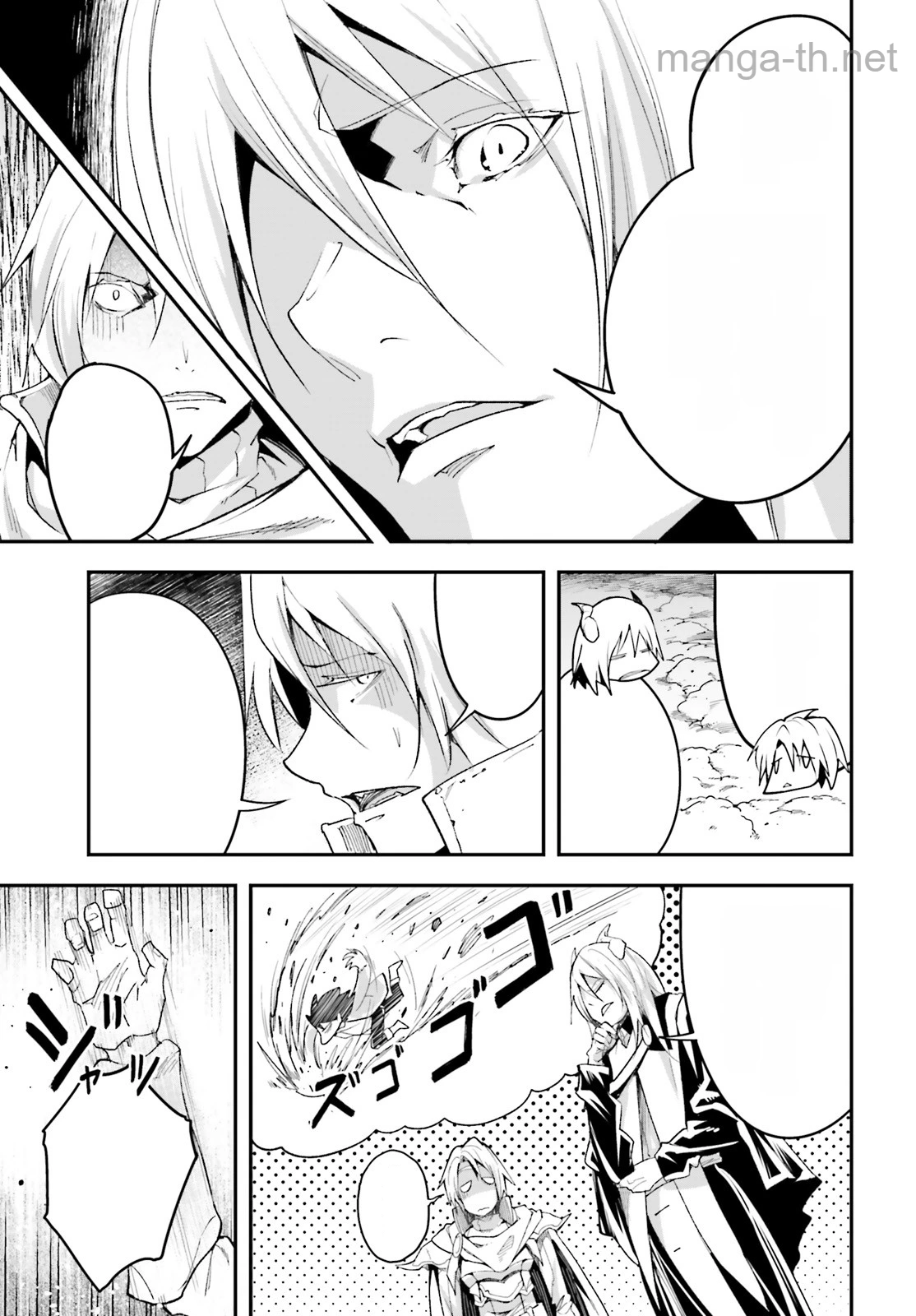 LV999 no Murabito หน้า 9