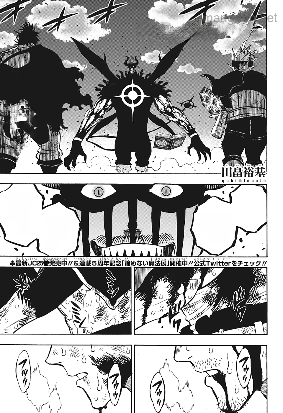 Black Clover หน้า 1