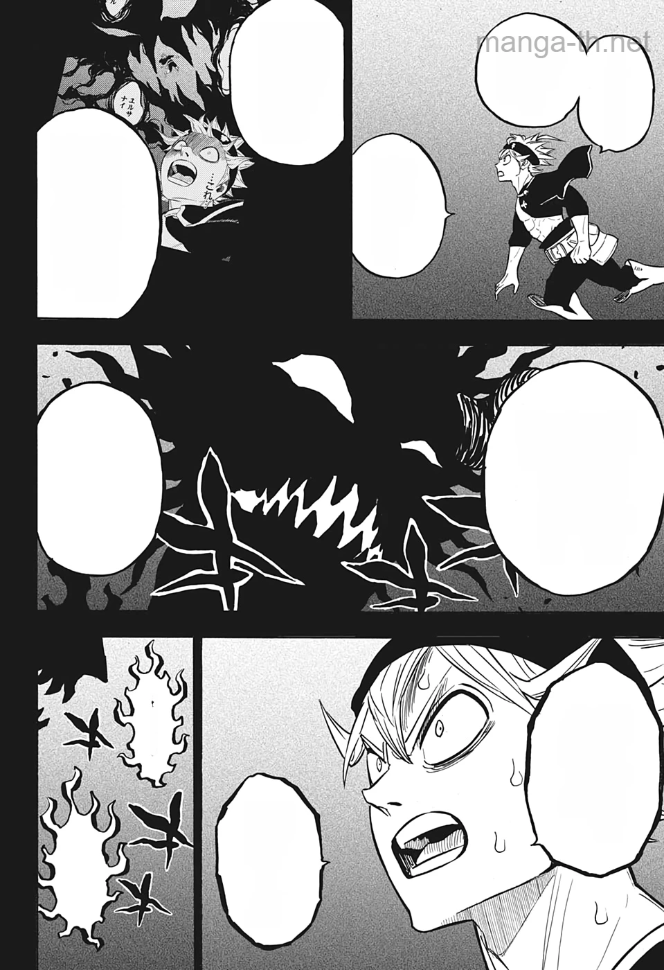Black Clover หน้า 10