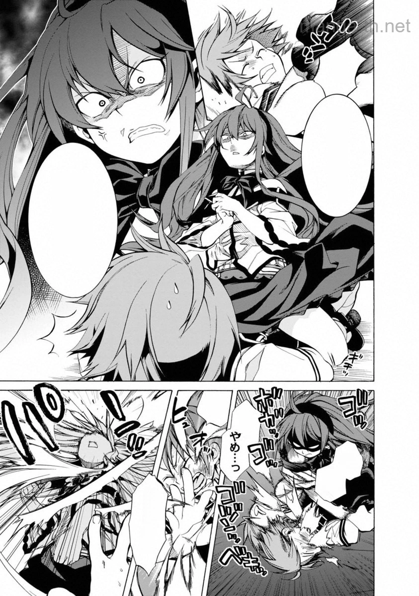 Mushoku Tensei: Isekai Ittara Honki Dasu หน้า 5
