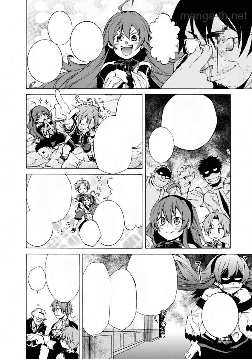 Mushoku Tensei: Isekai Ittara Honki Dasu หน้า 8