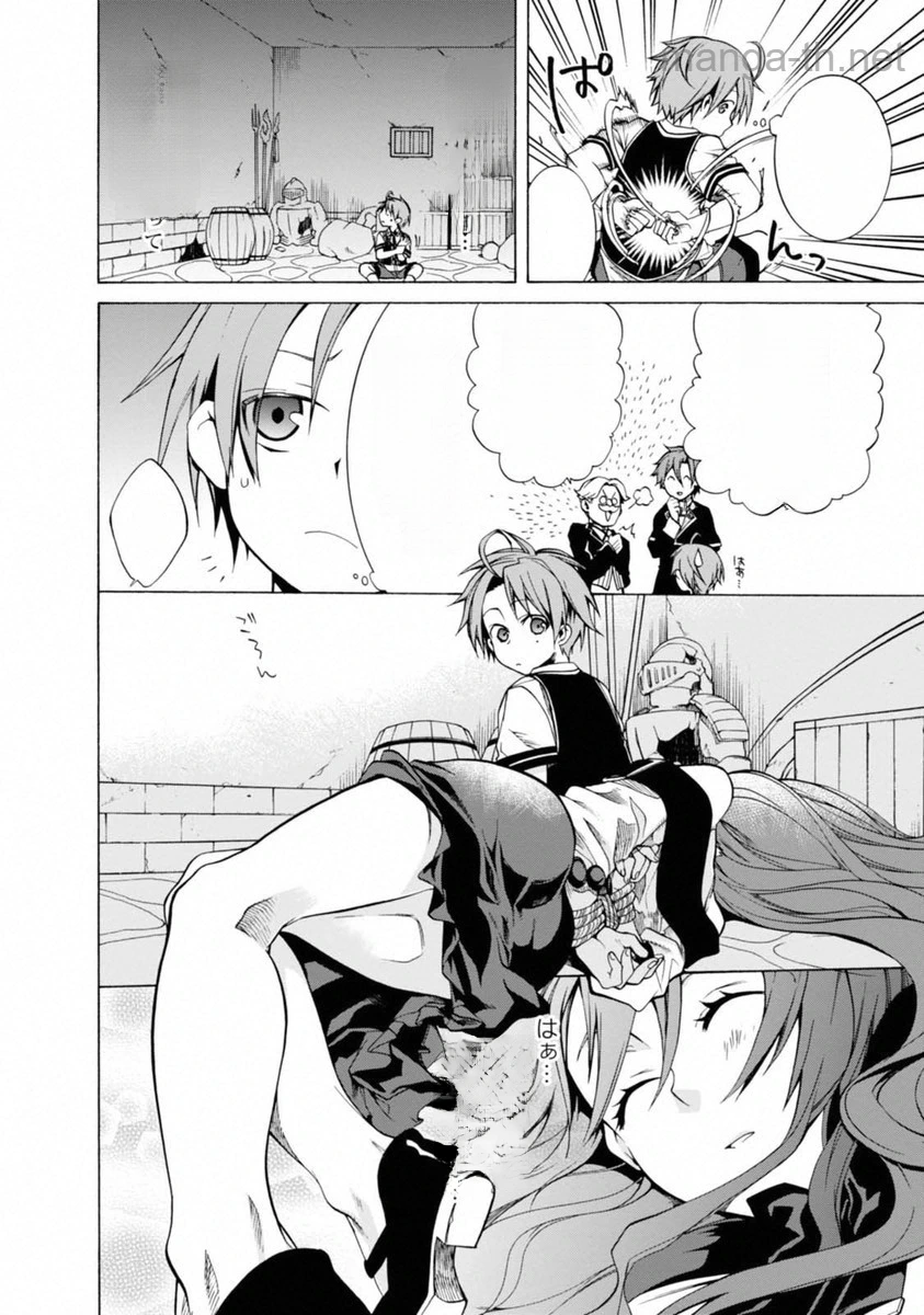 Mushoku Tensei: Isekai Ittara Honki Dasu หน้า 10