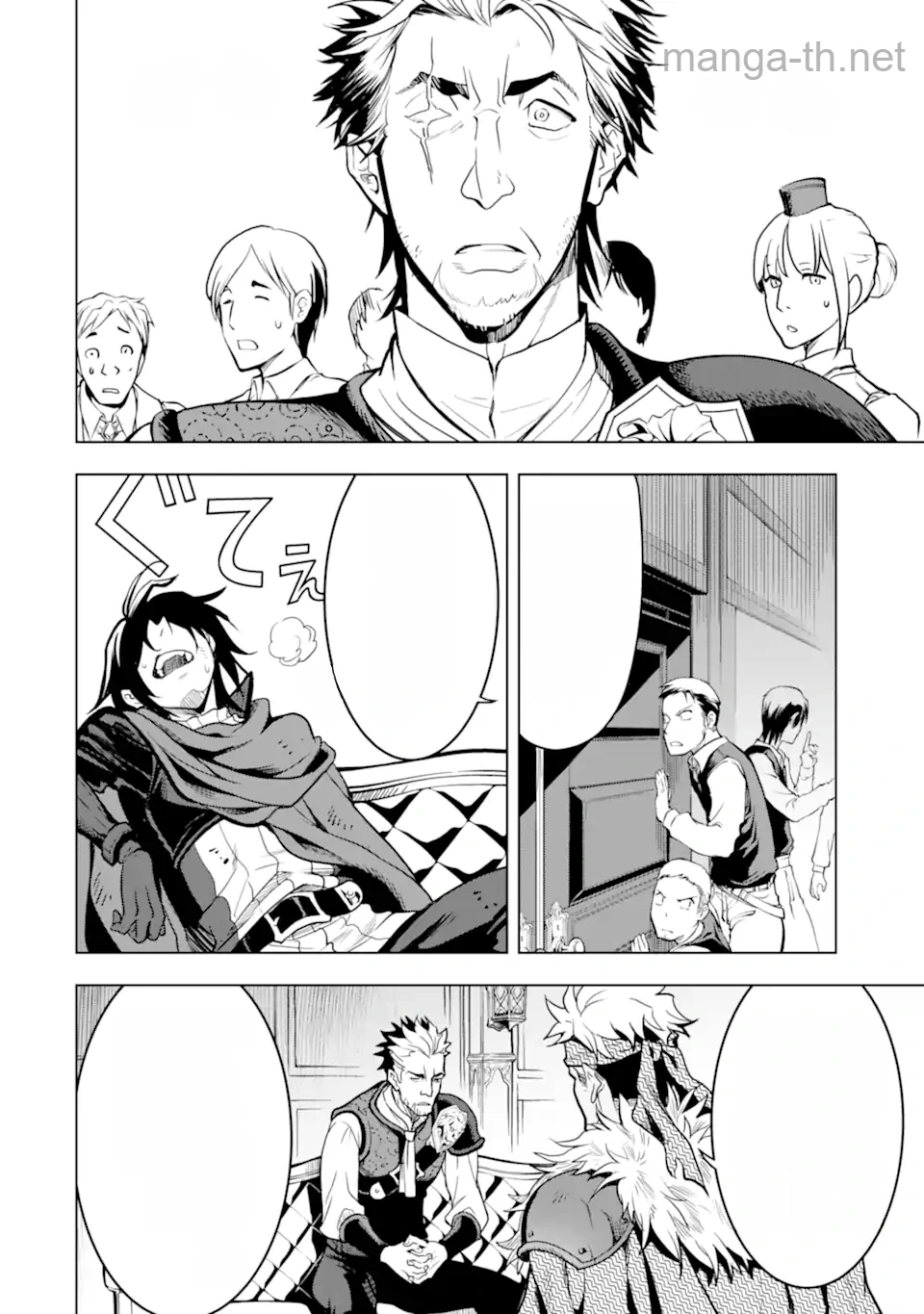 Koko wa Ore ni Makasete Saki ni Ike to Itte kara 10 Nen ga Tattara Densetsu ni Natteita หน้า 3