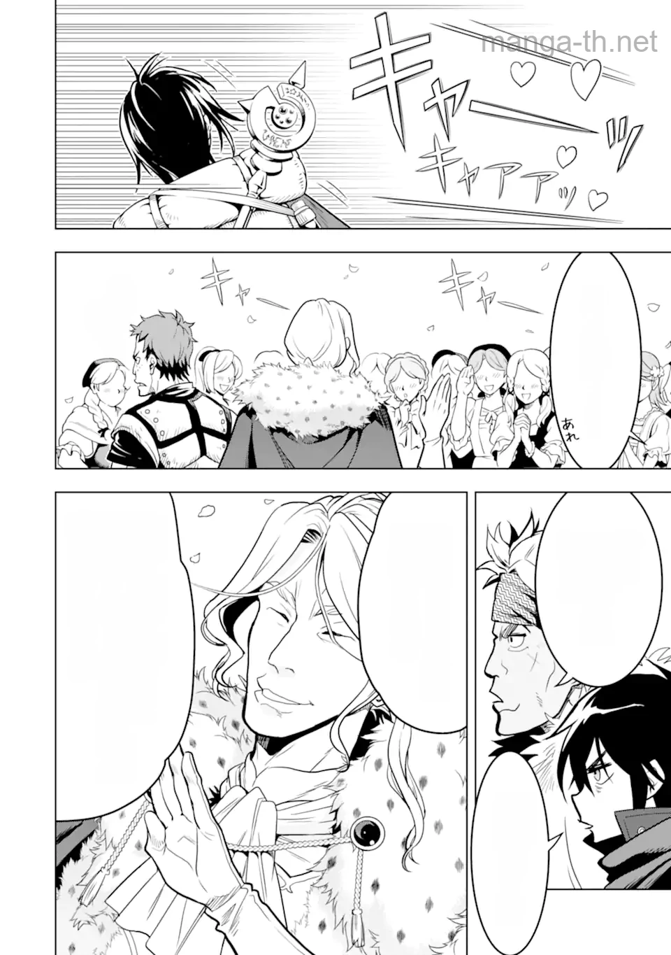 Koko wa Ore ni Makasete Saki ni Ike to Itte kara 10 Nen ga Tattara Densetsu ni Natteita หน้า 9