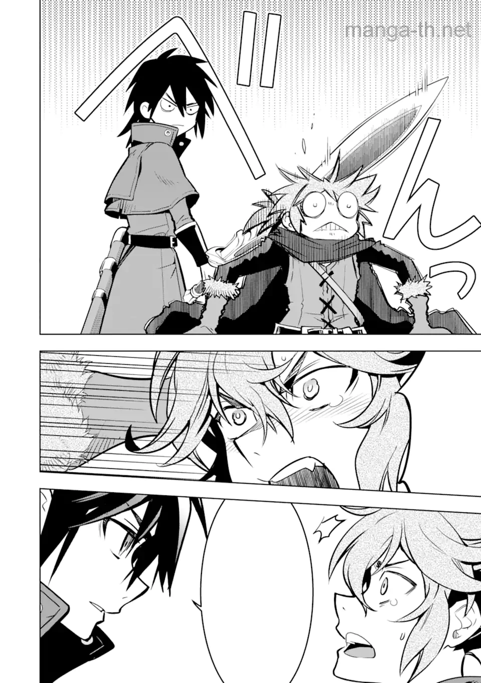 Koko wa Ore ni Makasete Saki ni Ike to Itte kara 10 Nen ga Tattara Densetsu ni Natteita หน้า 2