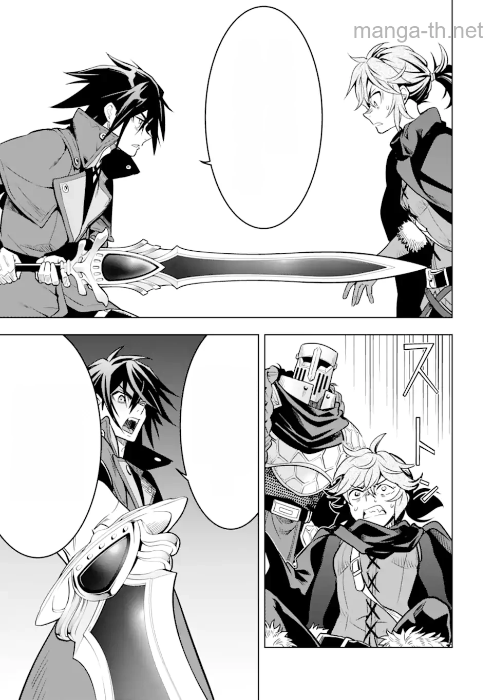 Koko wa Ore ni Makasete Saki ni Ike to Itte kara 10 Nen ga Tattara Densetsu ni Natteita หน้า 3