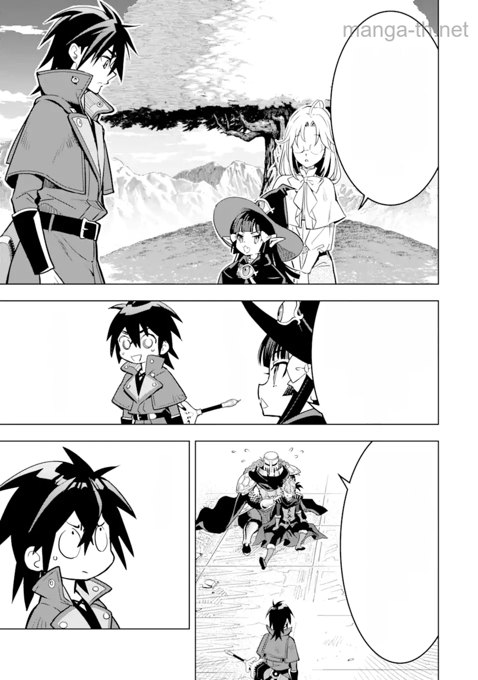 Koko wa Ore ni Makasete Saki ni Ike to Itte kara 10 Nen ga Tattara Densetsu ni Natteita หน้า 5