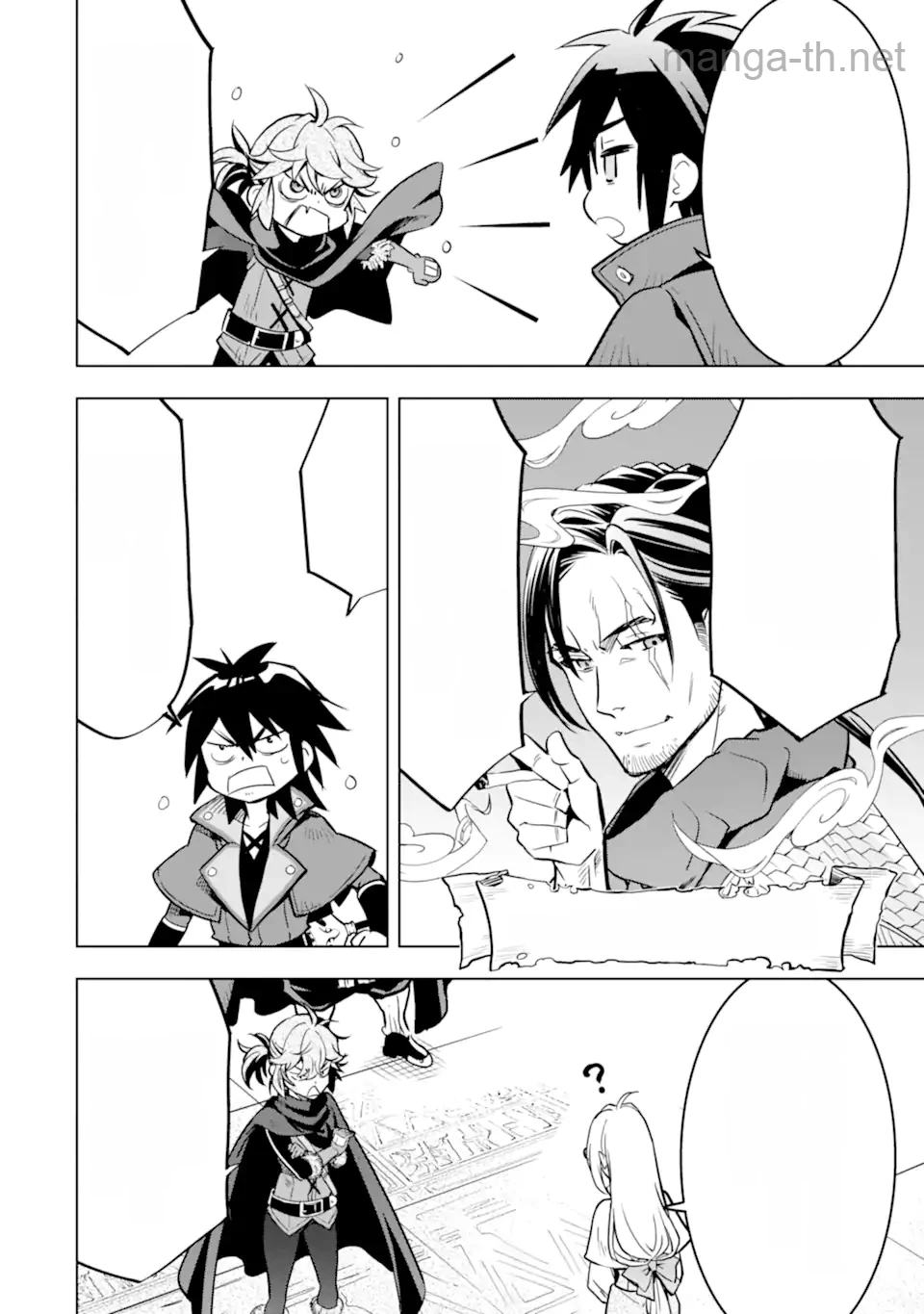Koko wa Ore ni Makasete Saki ni Ike to Itte kara 10 Nen ga Tattara Densetsu ni Natteita หน้า 6