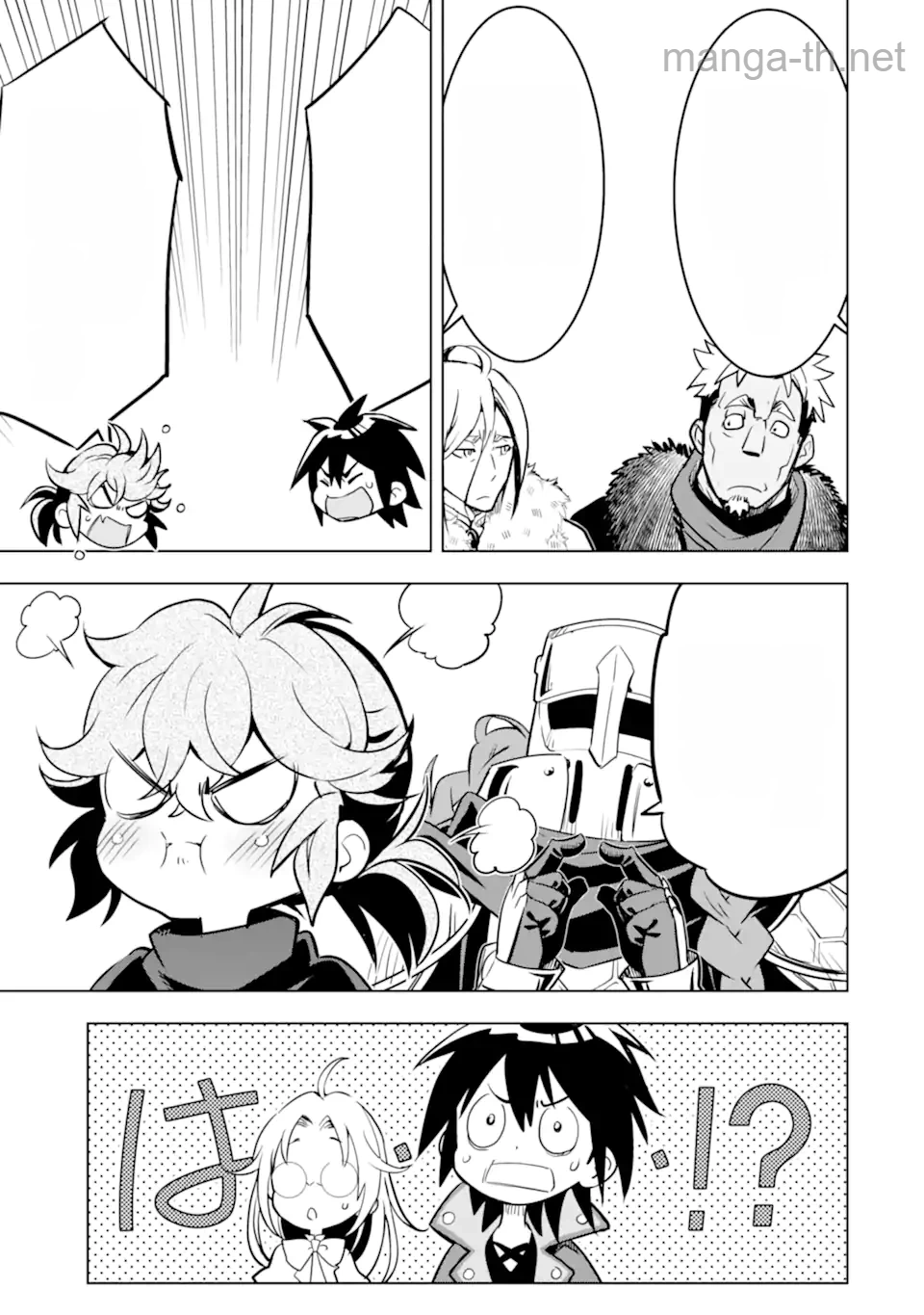 Koko wa Ore ni Makasete Saki ni Ike to Itte kara 10 Nen ga Tattara Densetsu ni Natteita หน้า 7
