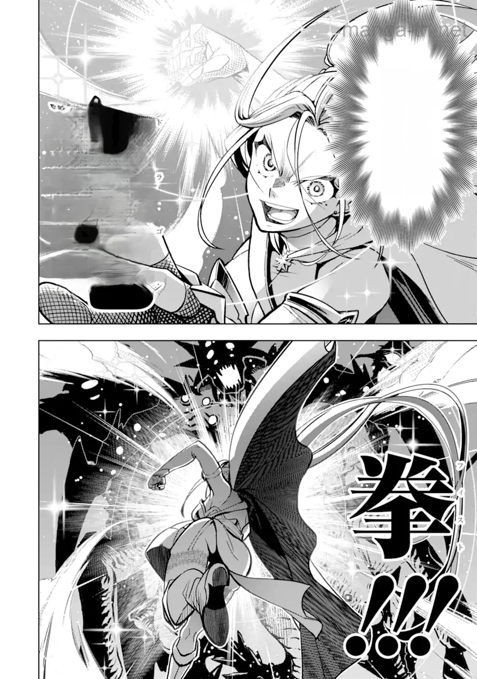 Koko wa Ore ni Makasete Saki ni Ike to Itte kara 10 Nen ga Tattara Densetsu ni Natteita หน้า 4
