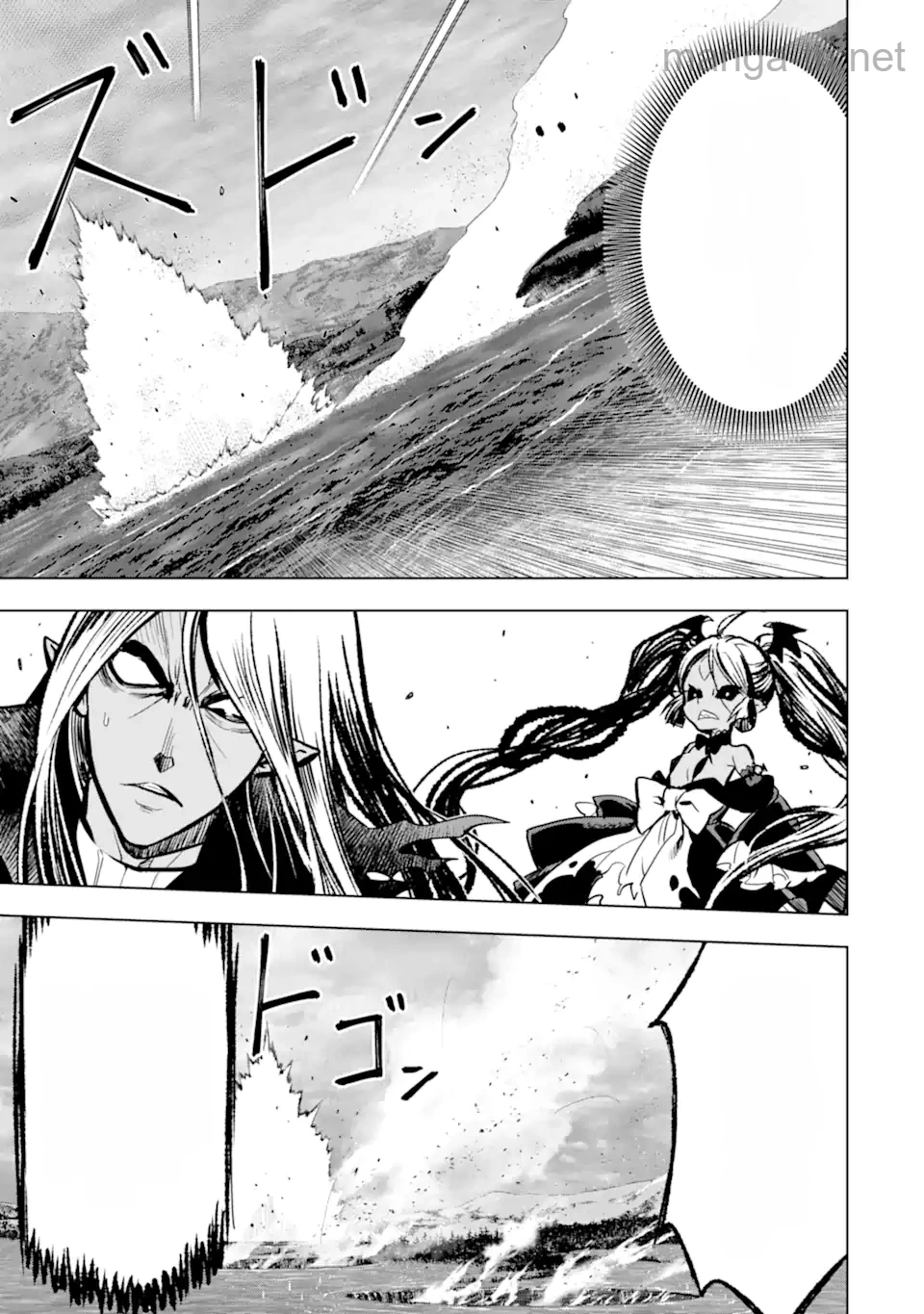 Koko wa Ore ni Makasete Saki ni Ike to Itte kara 10 Nen ga Tattara Densetsu ni Natteita หน้า 3