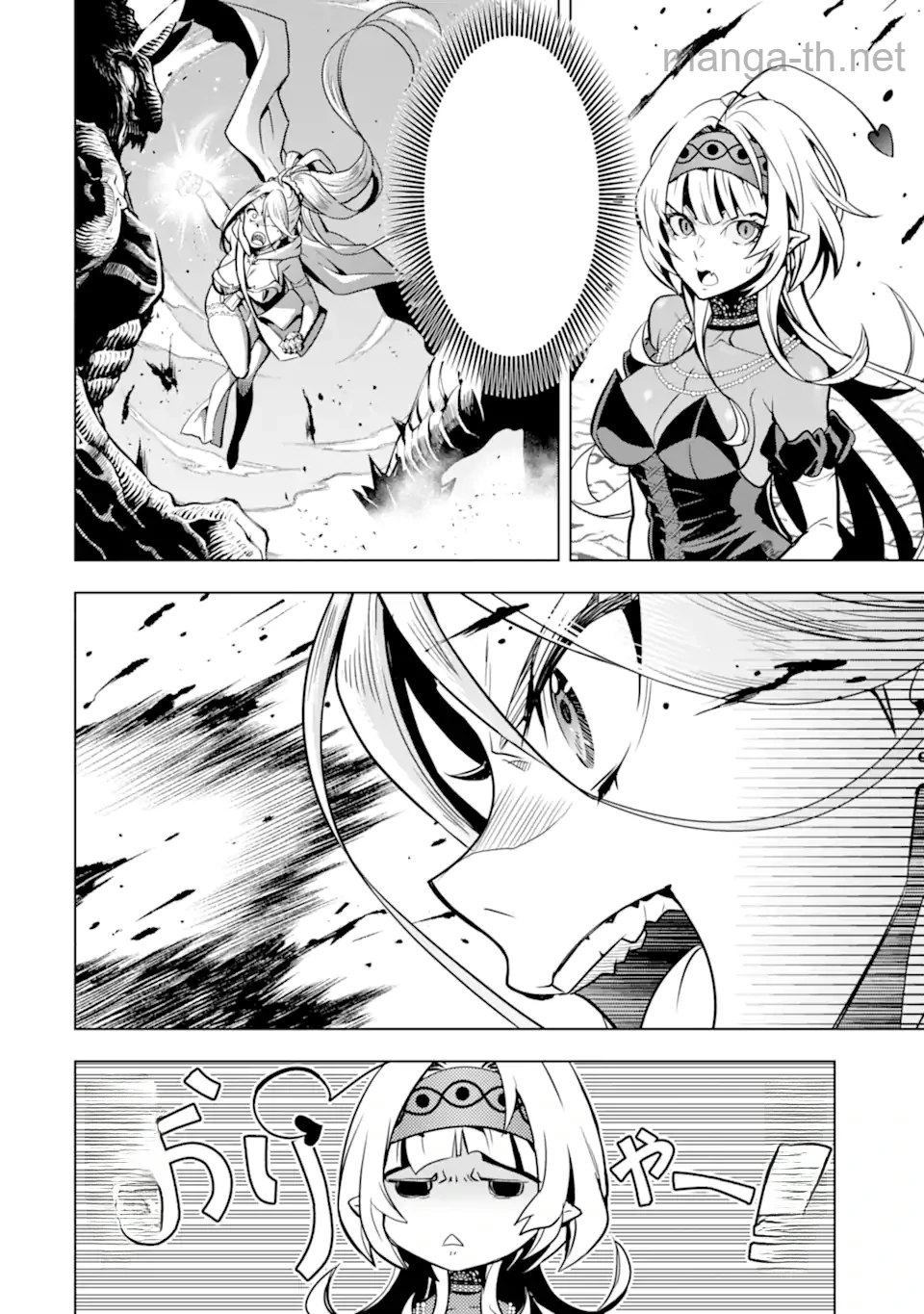 Koko wa Ore ni Makasete Saki ni Ike to Itte kara 10 Nen ga Tattara Densetsu ni Natteita หน้า 8