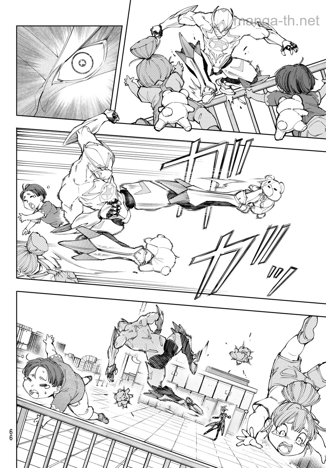 Shangri-La Frontier: Kusoge Hunter, Kami-gee ni Idoman to su page 6