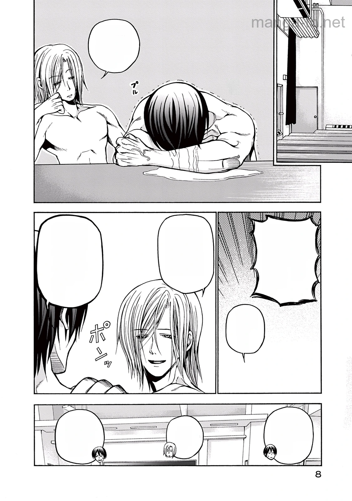 Grand Blue หน้า 7