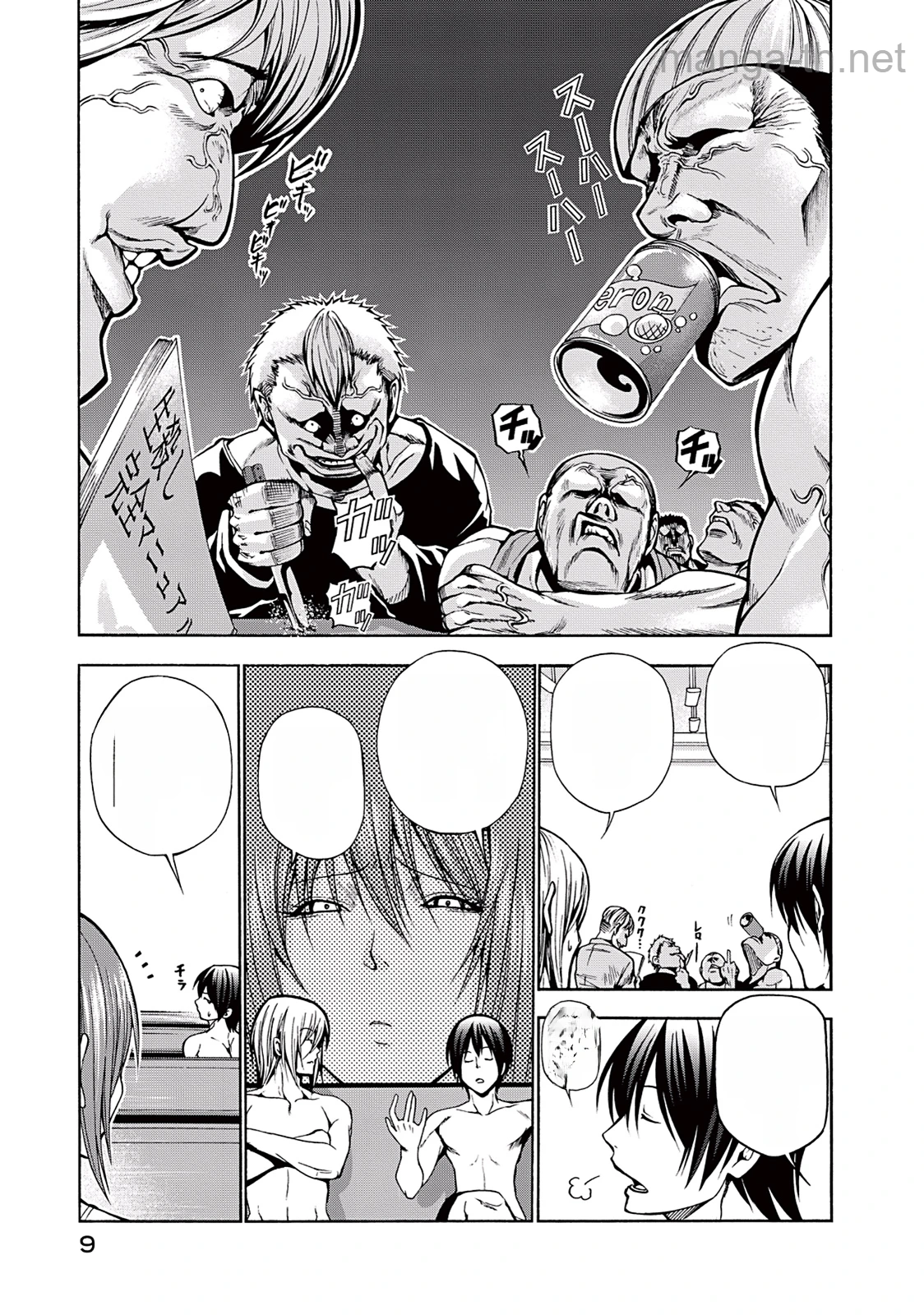 Grand Blue หน้า 8