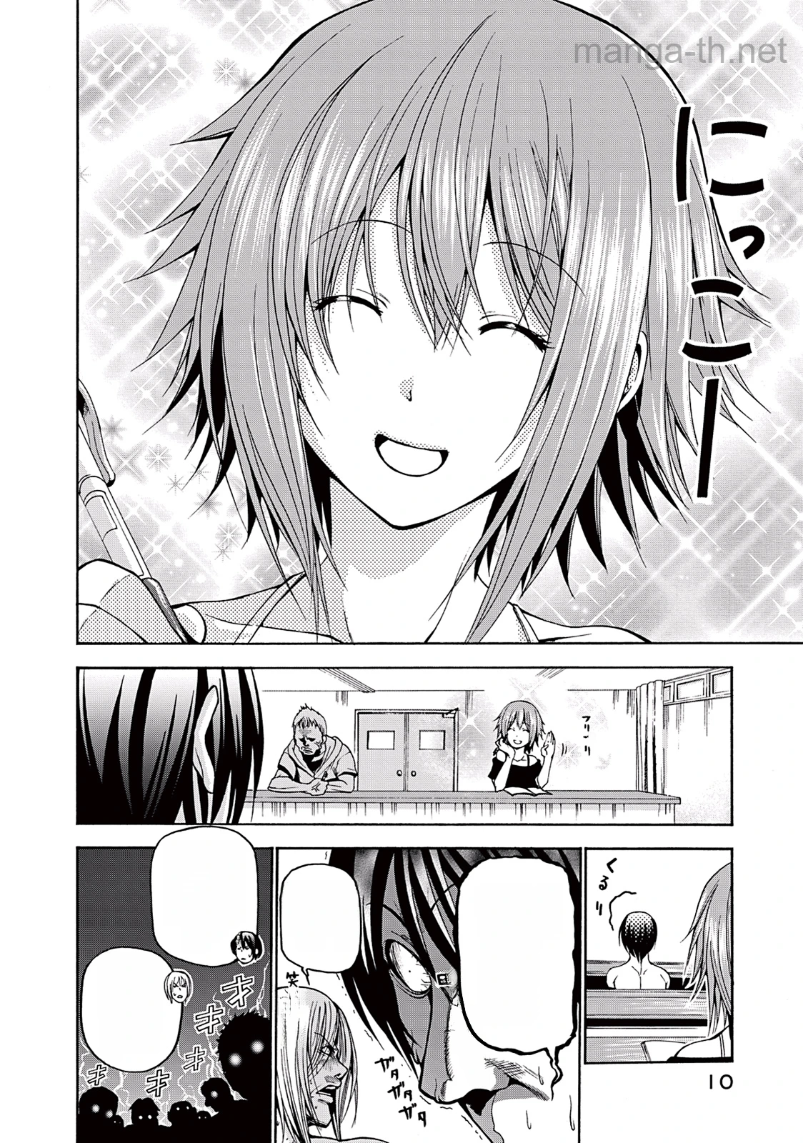 Grand Blue หน้า 9