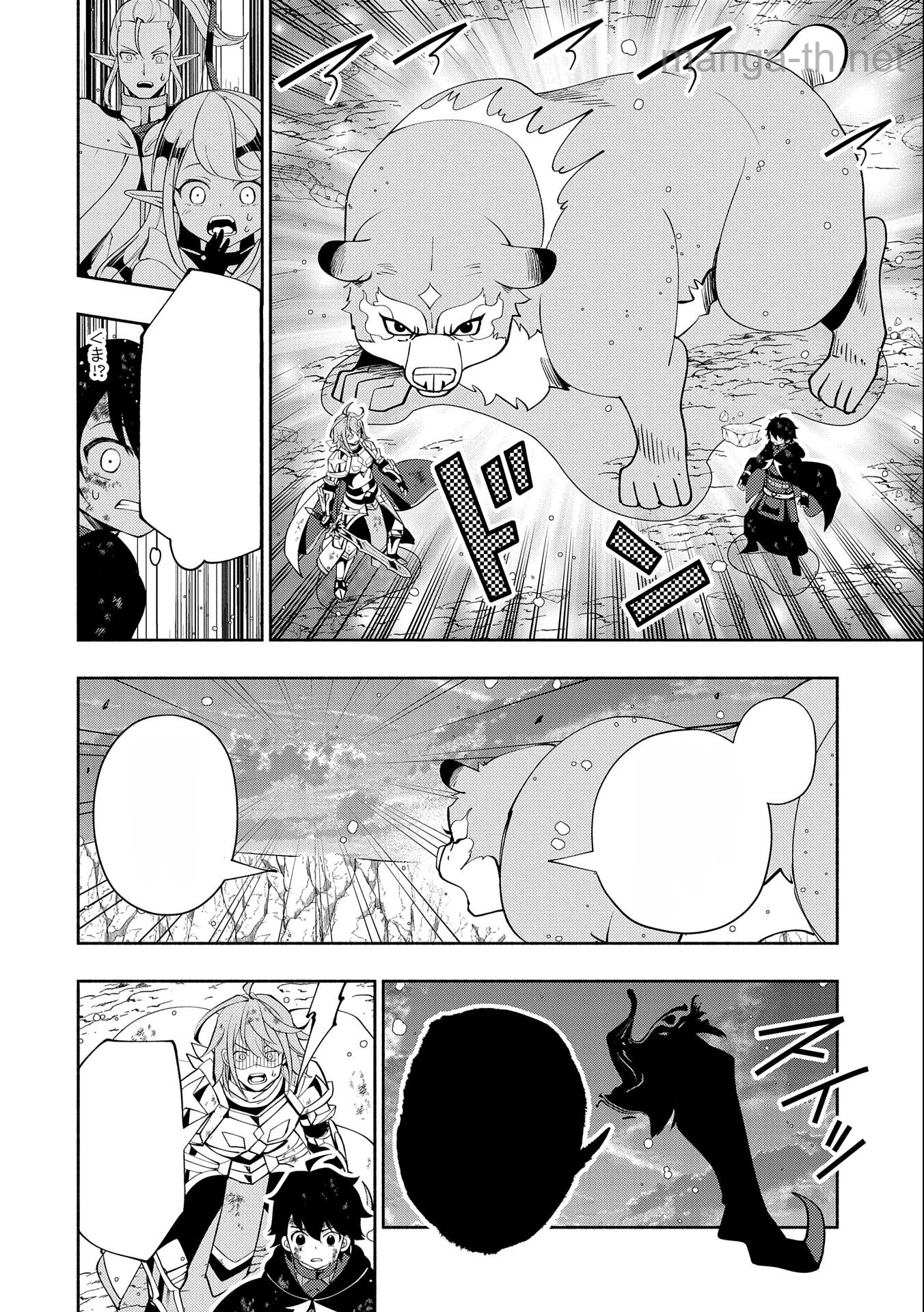 Hellmode – Yarikomi Suki no Gamer wa Haisettei no Isekai de Musou Suru หน้า 8