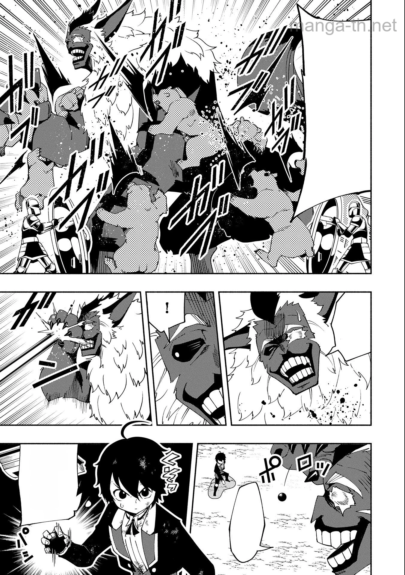 Hellmode – Yarikomi Suki no Gamer wa Haisettei no Isekai de Musou Suru หน้า 5