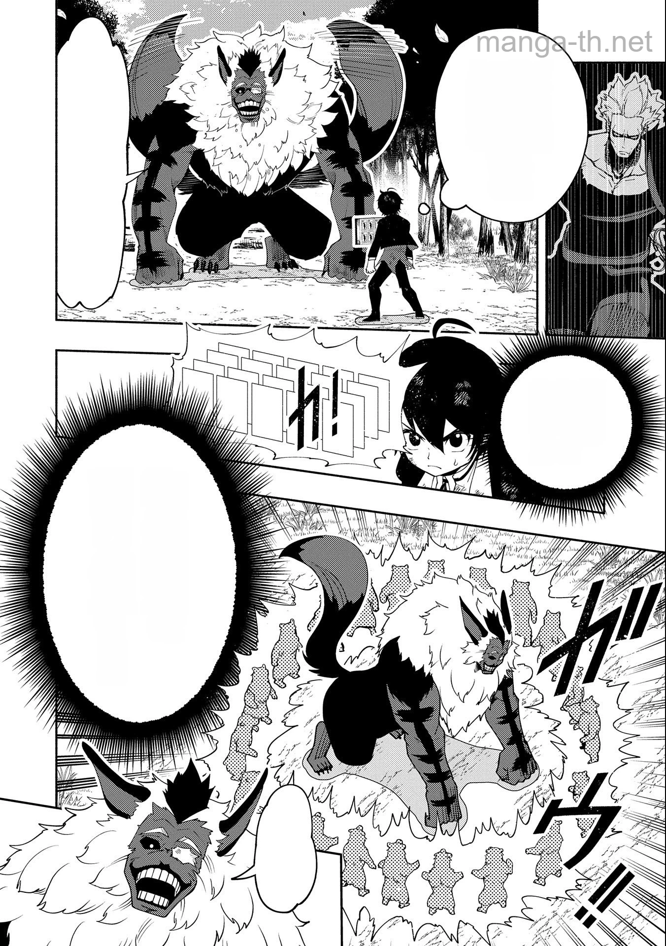 Hellmode – Yarikomi Suki no Gamer wa Haisettei no Isekai de Musou Suru หน้า 2