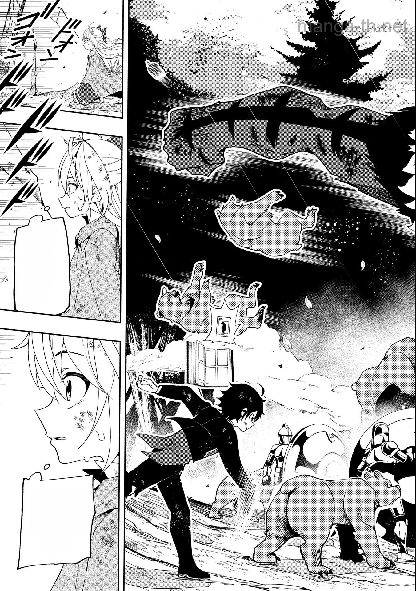 Hellmode – Yarikomi Suki no Gamer wa Haisettei no Isekai de Musou Suru หน้า 7