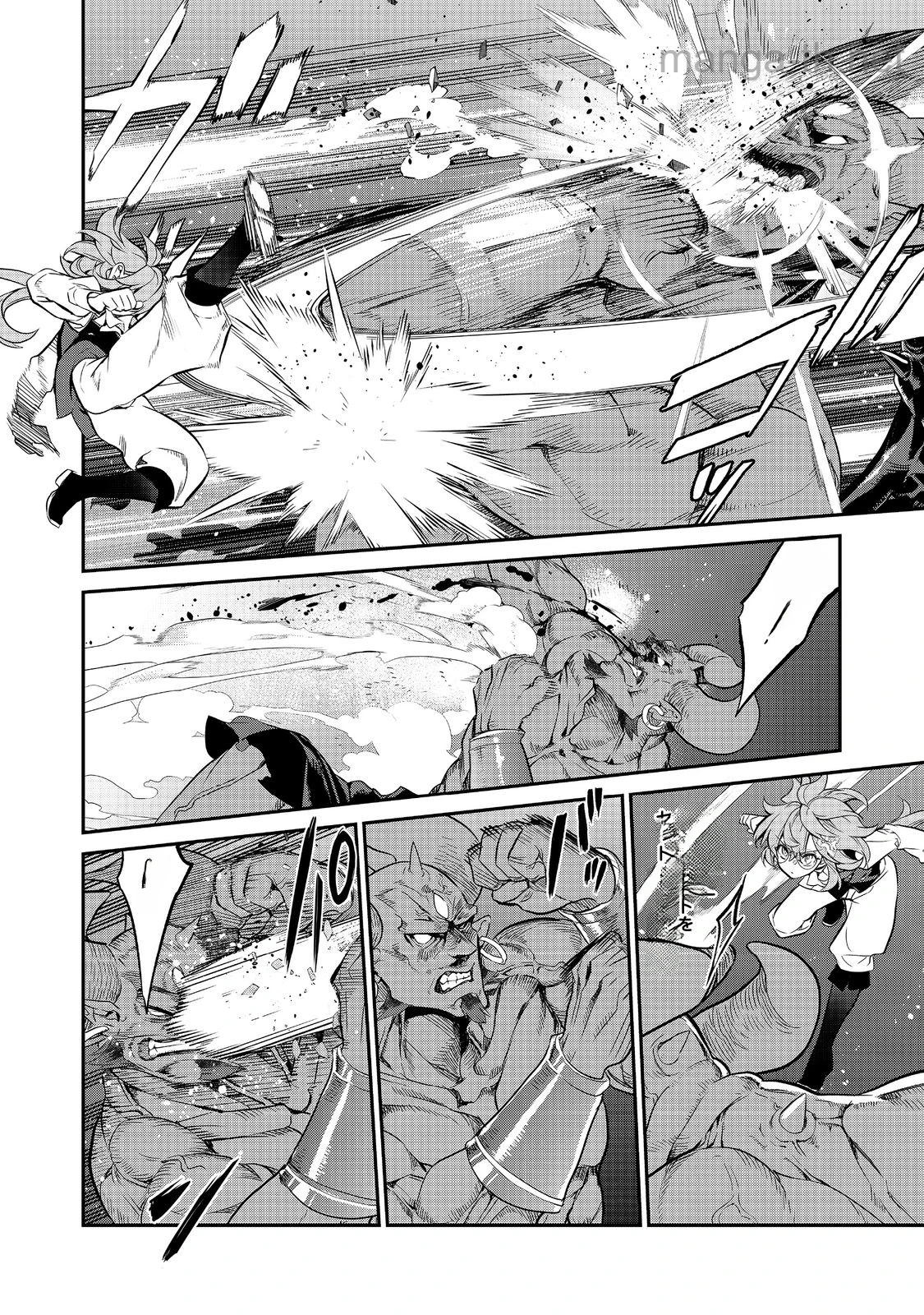 Kaketa Tsuki no Mercedes ~Kyuuketsuki no Kizoku ni Tensei Shitakedo Suterare Sounanode Dungeon wo Seihasuru~ @COMIC หน้า 1