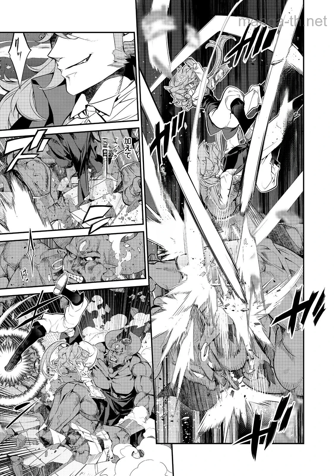 Kaketa Tsuki no Mercedes ~Kyuuketsuki no Kizoku ni Tensei Shitakedo Suterare Sounanode Dungeon wo Seihasuru~ @COMIC หน้า 2